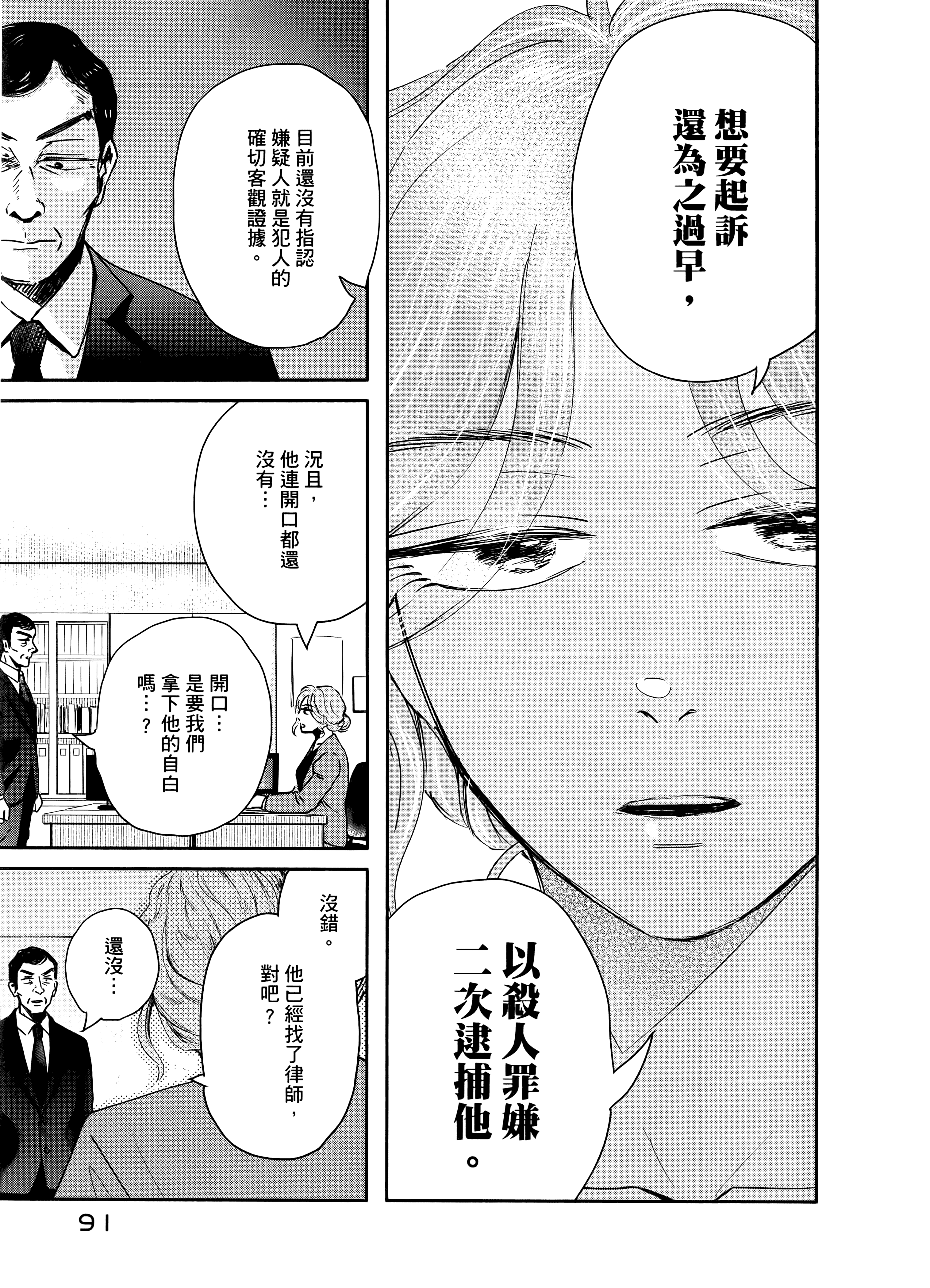 Page 95