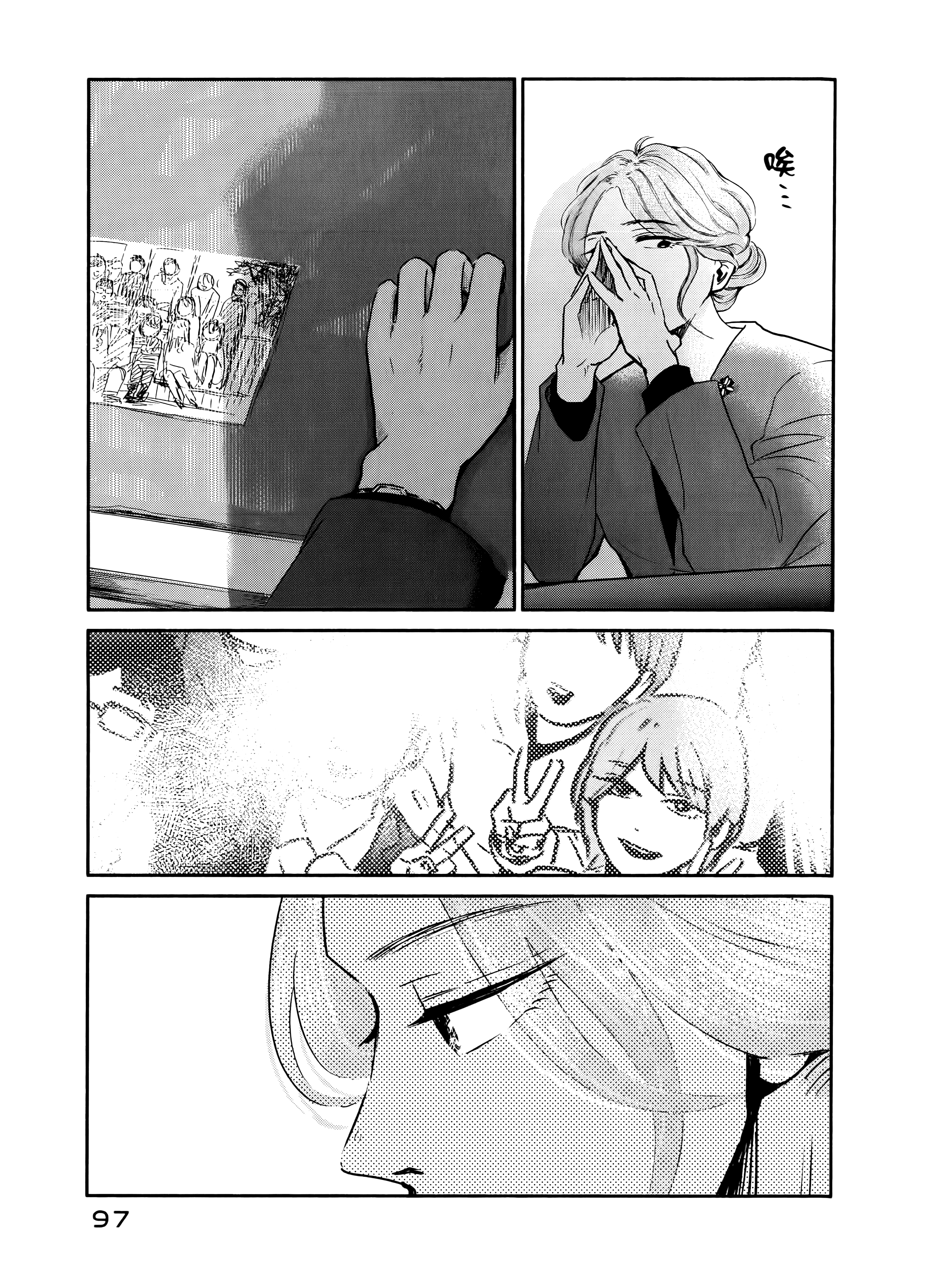 Page 101
