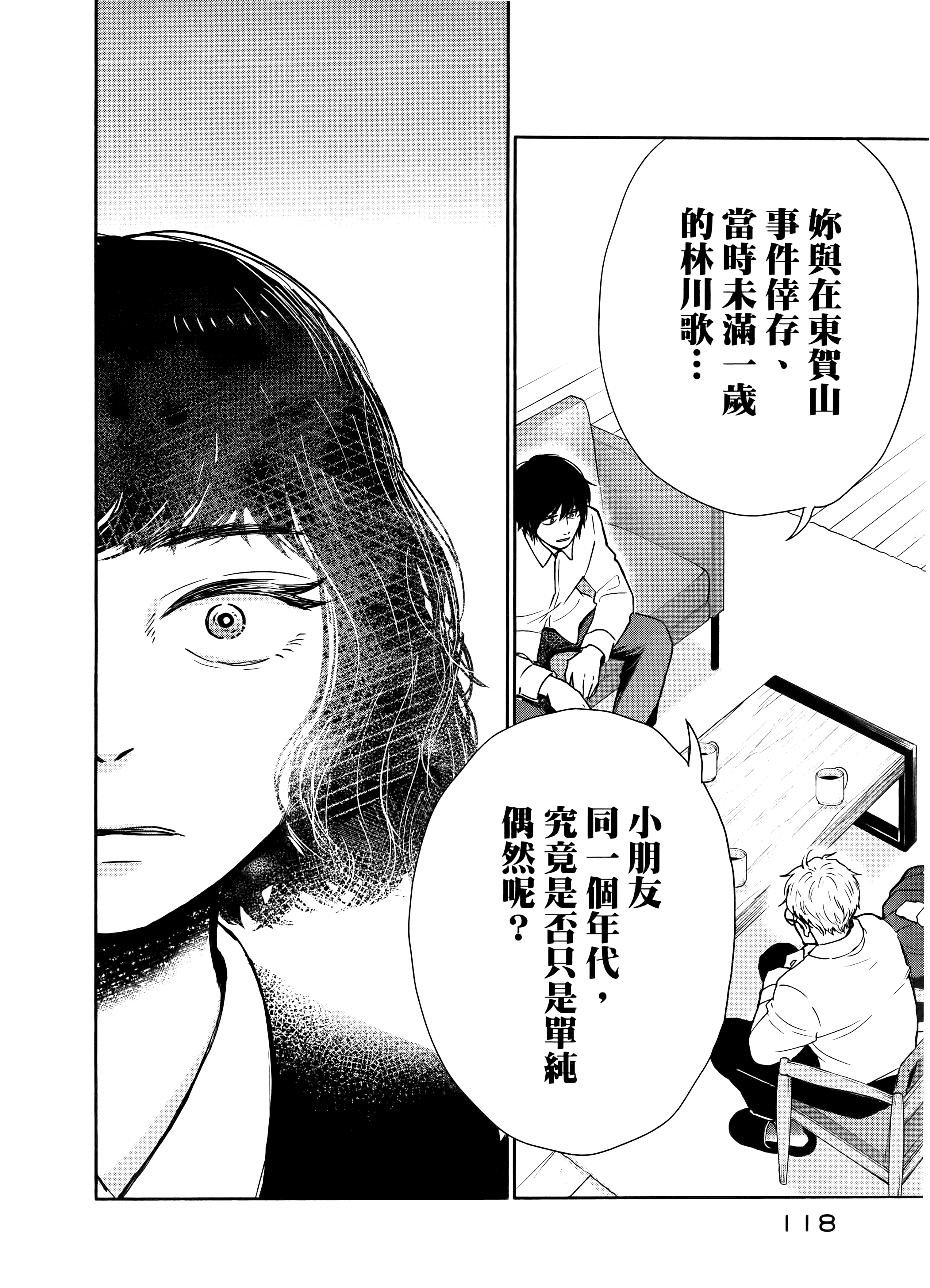 Page 122
