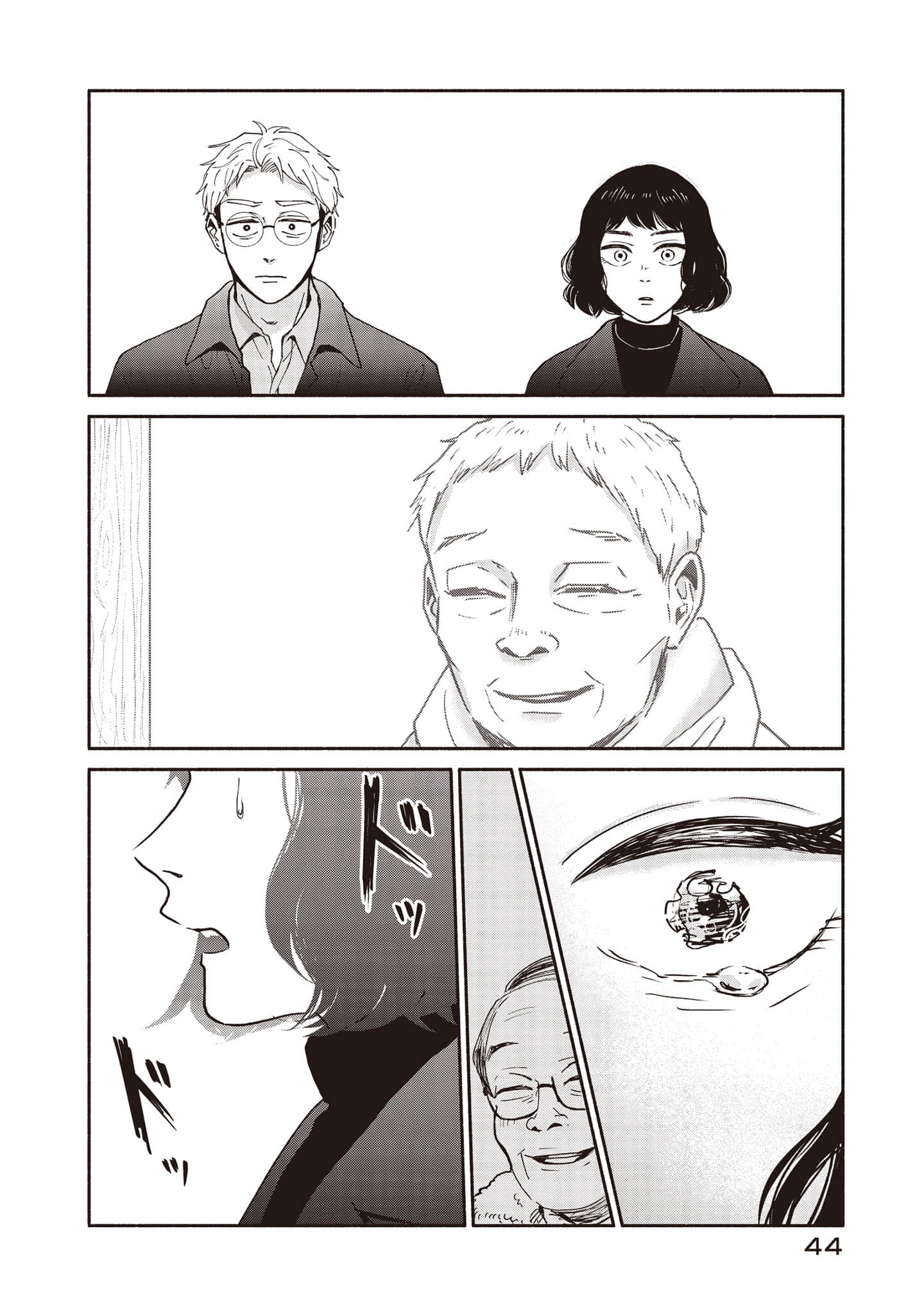 Page 45