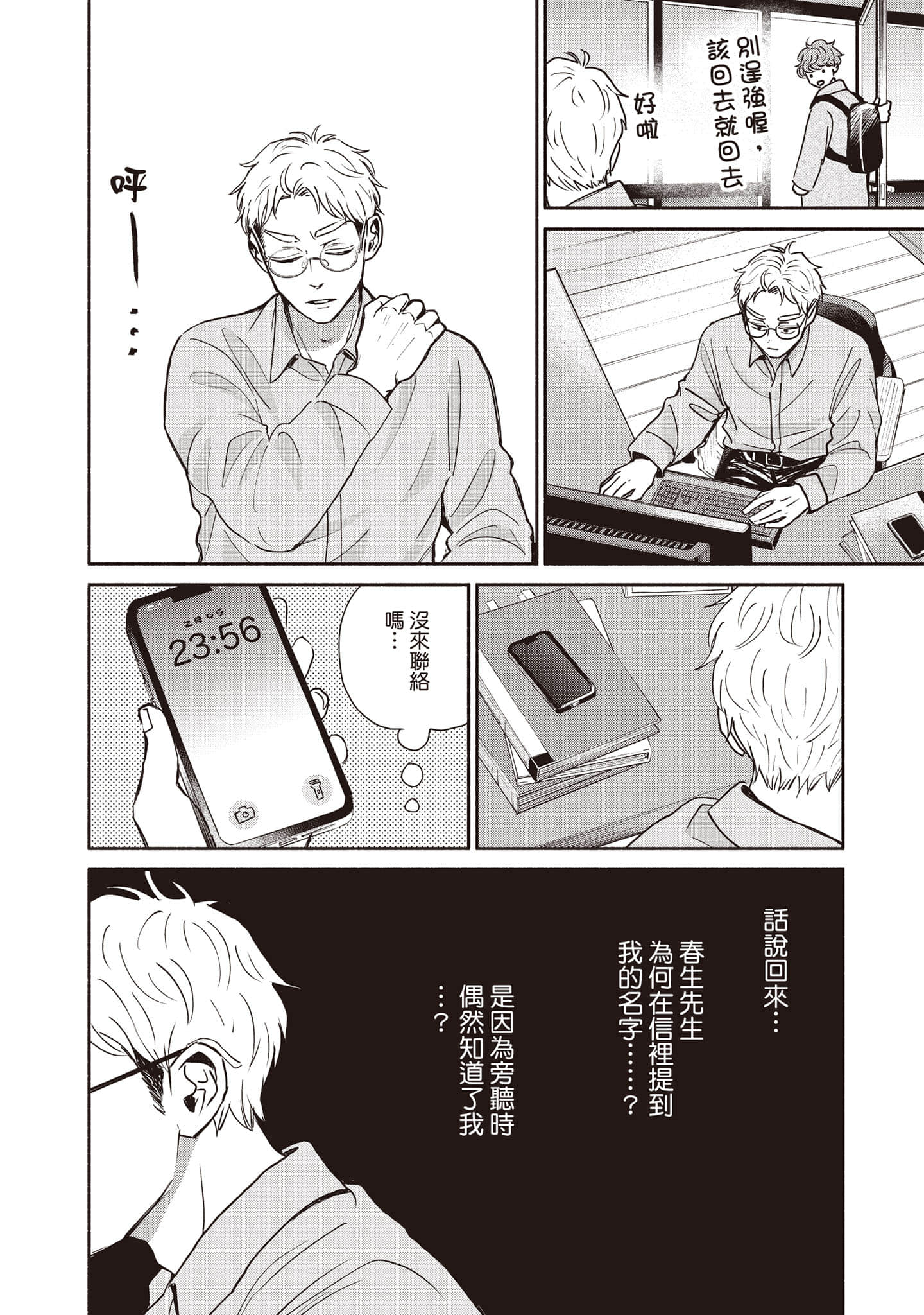 Page 59