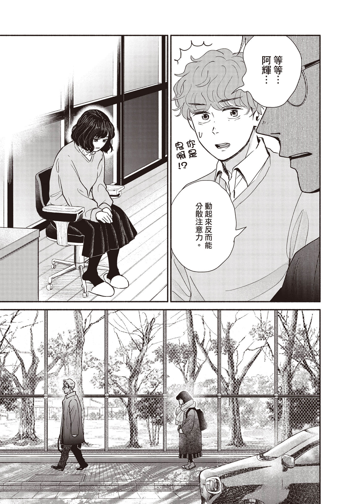 Page 64
