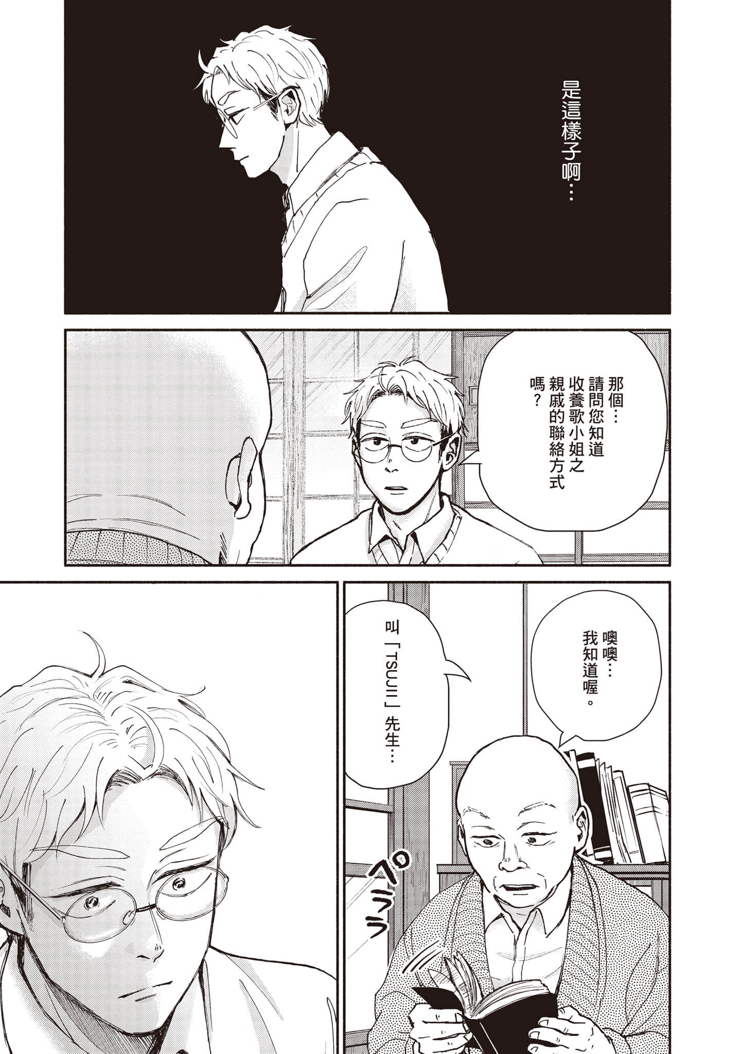 Page 88