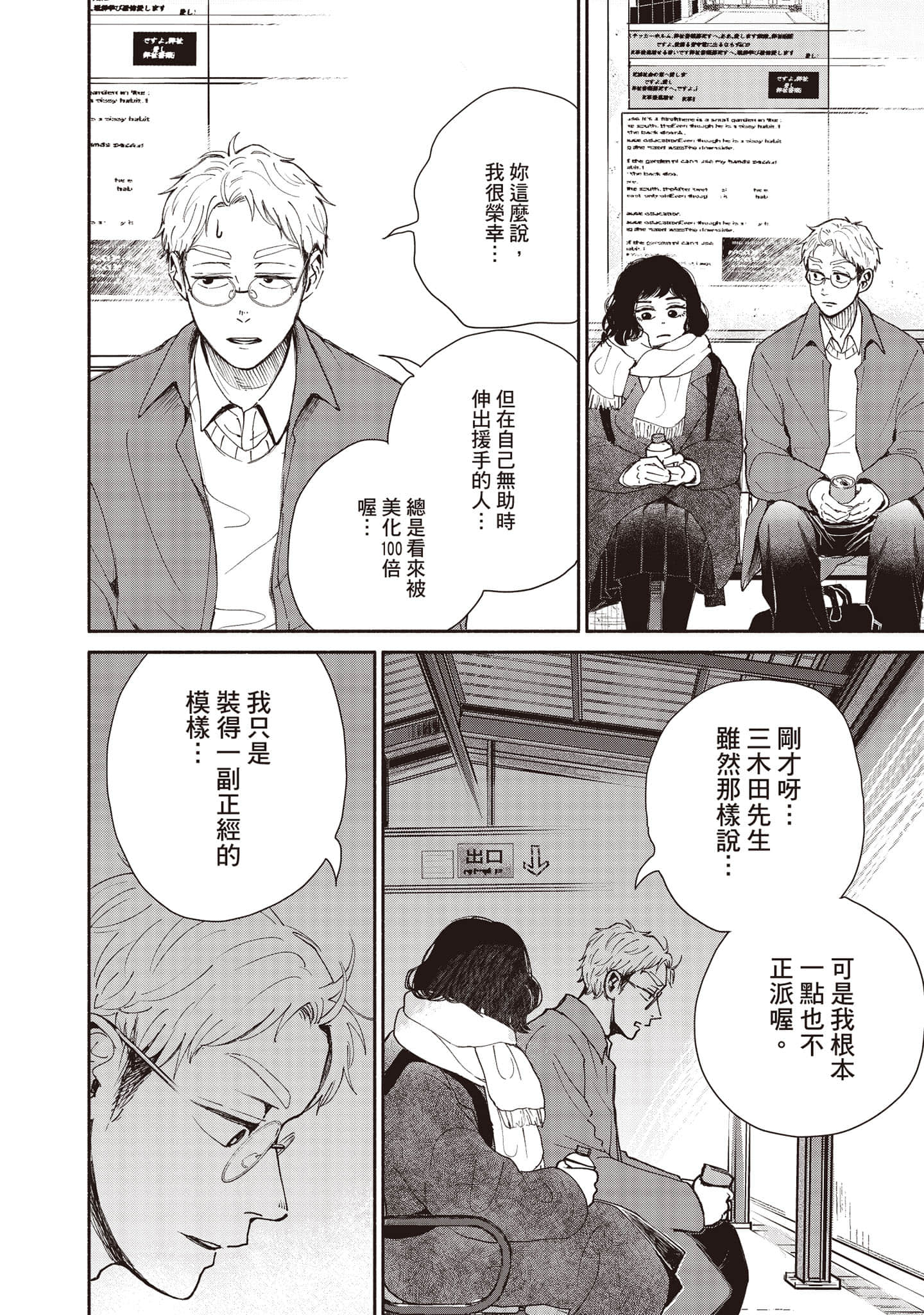 Page 93