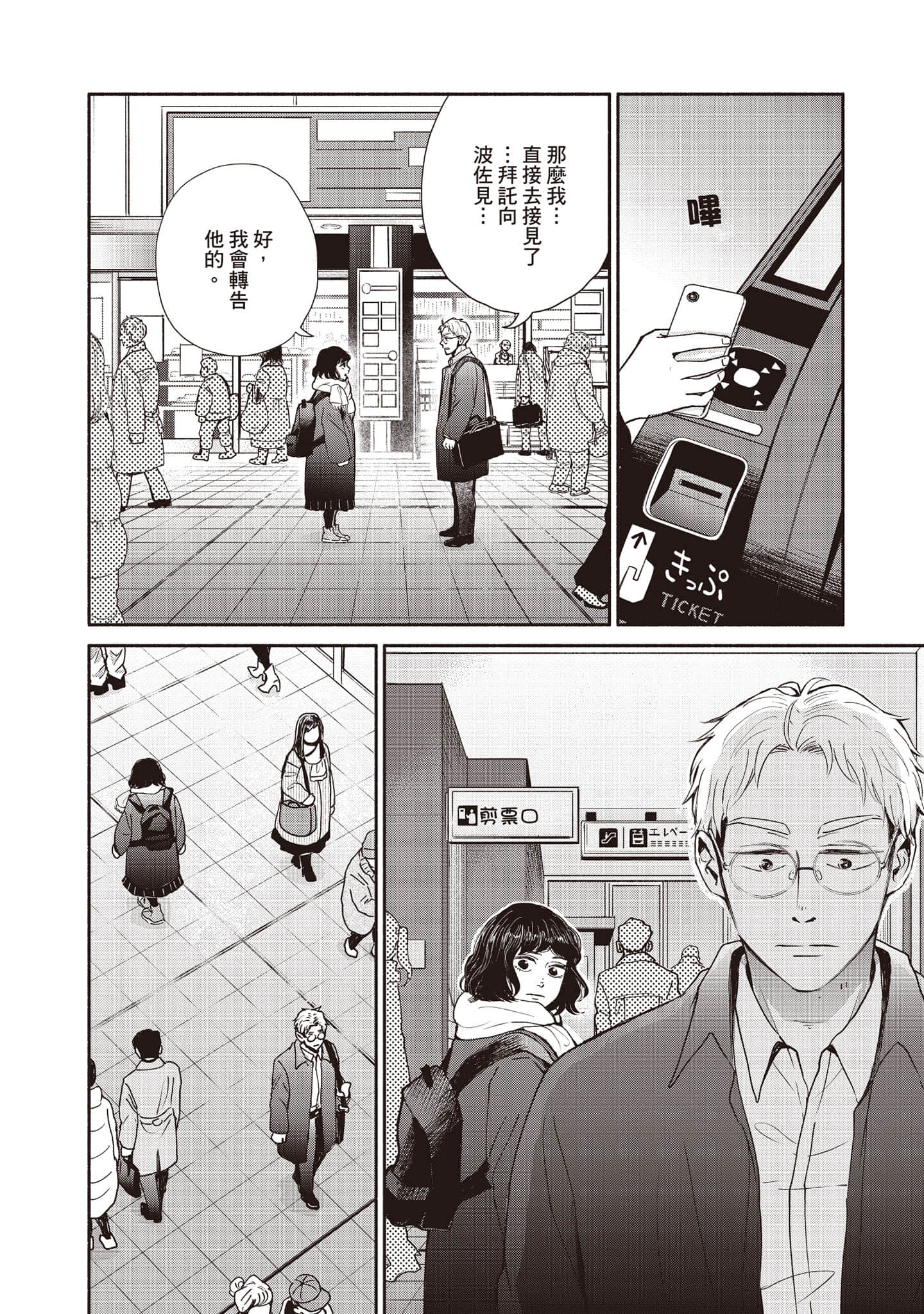 Page 95