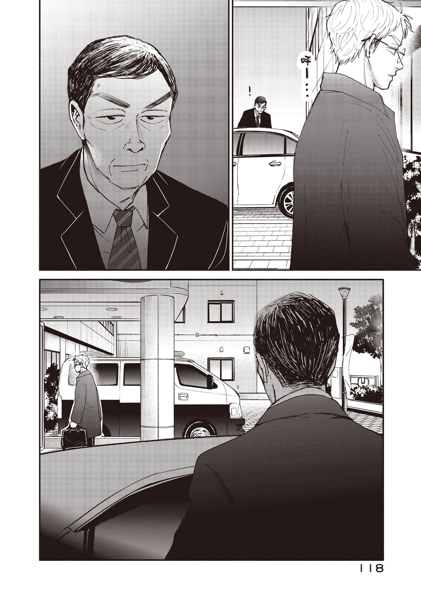Page 119