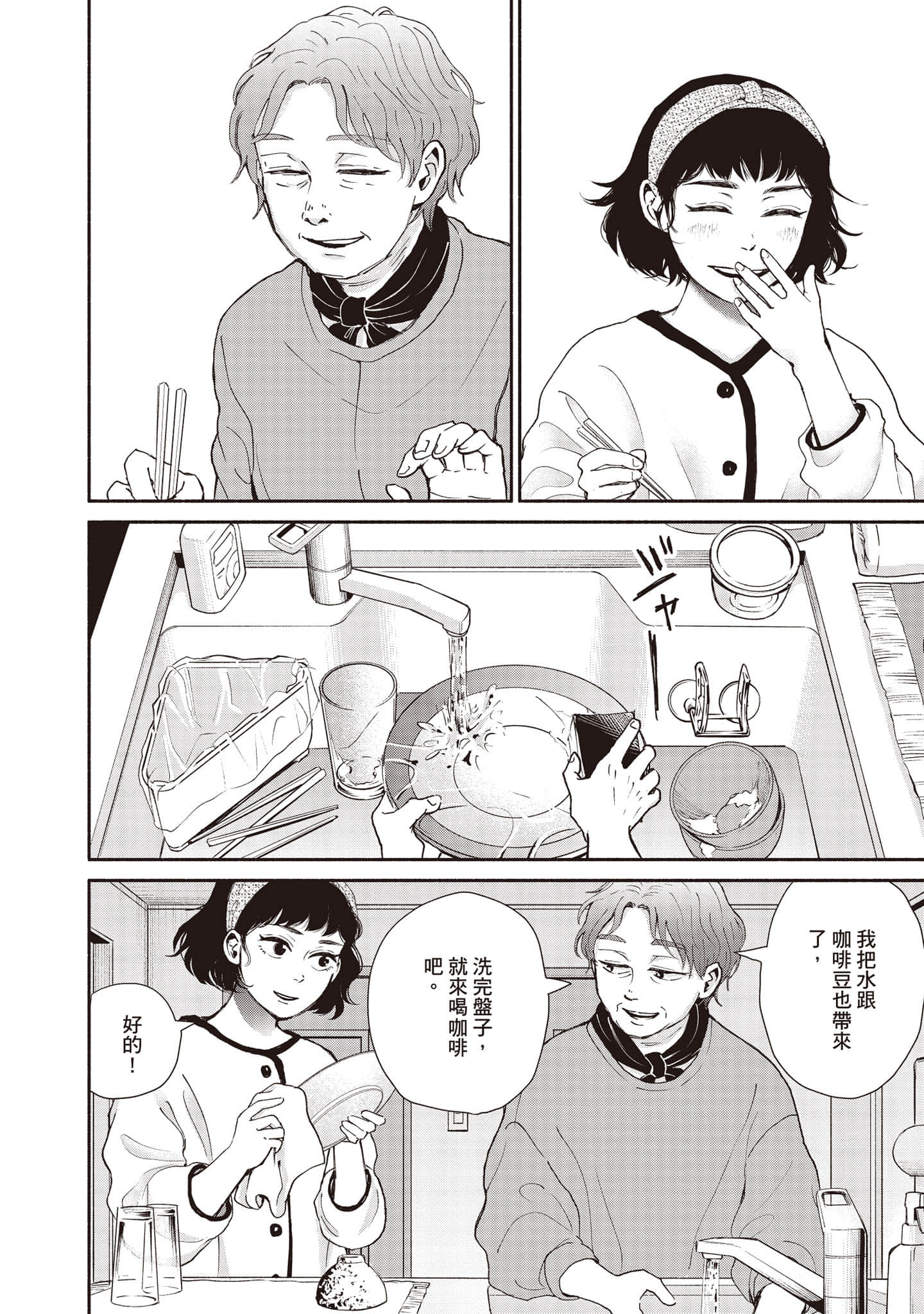 Page 129