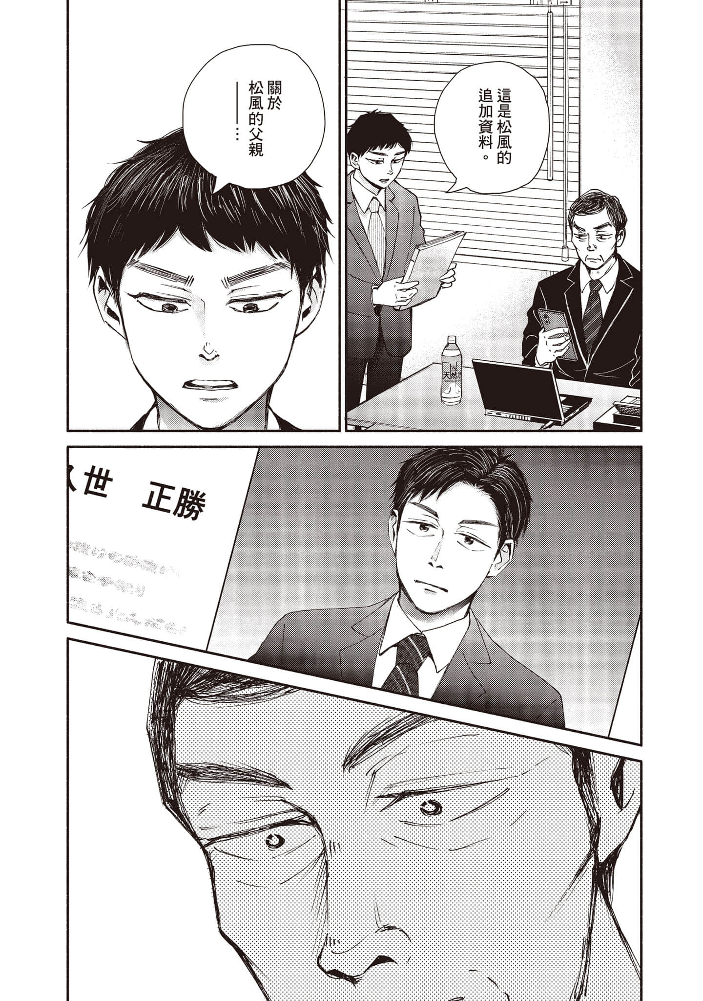 Page 137
