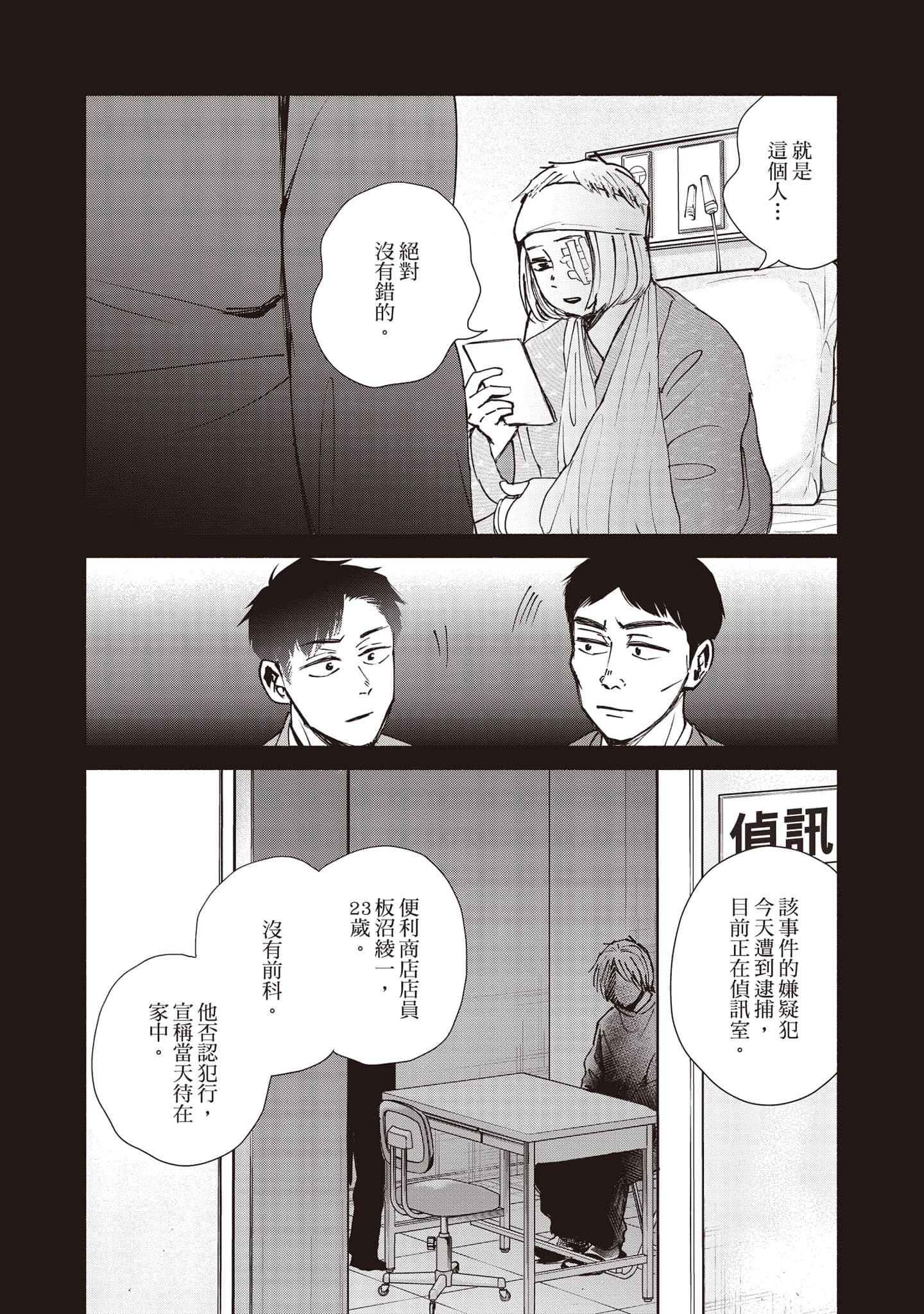Page 58