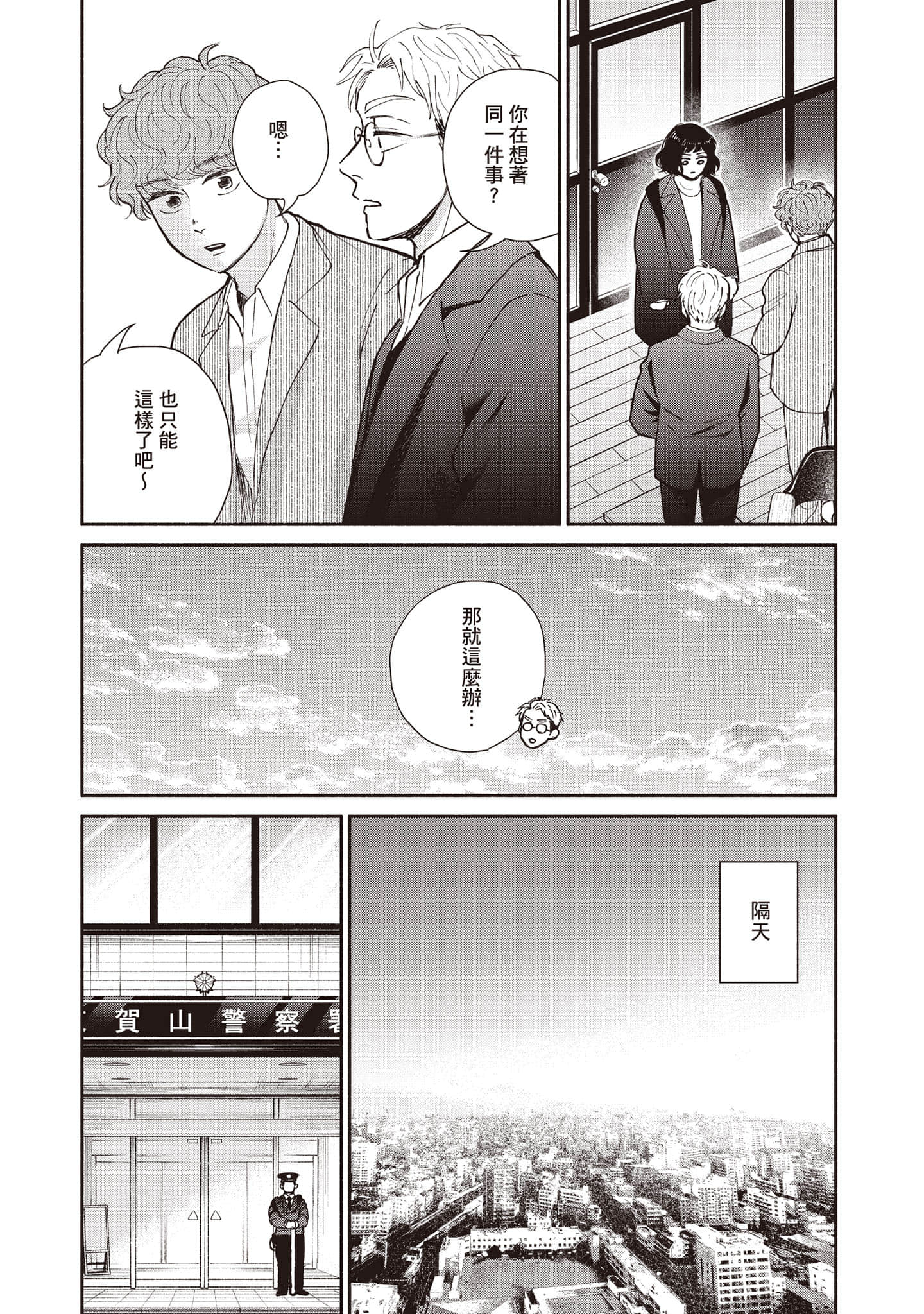 Page 86