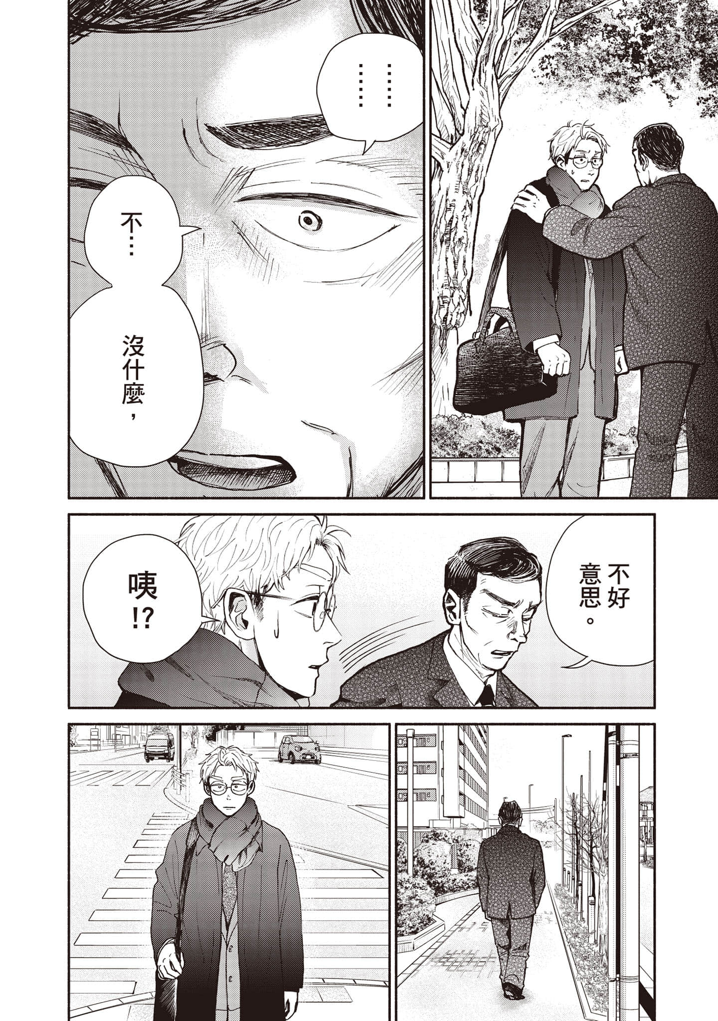 Page 111
