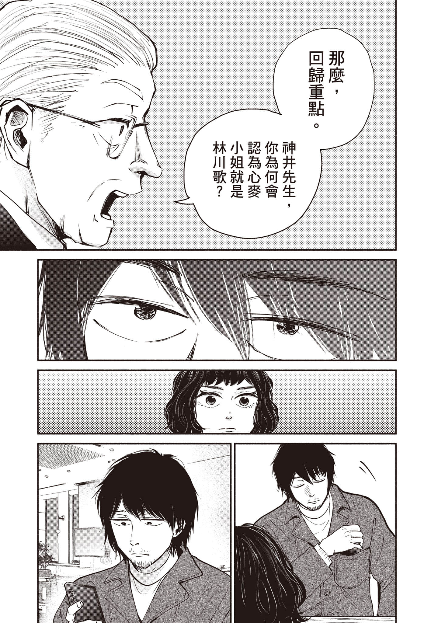 Page 118