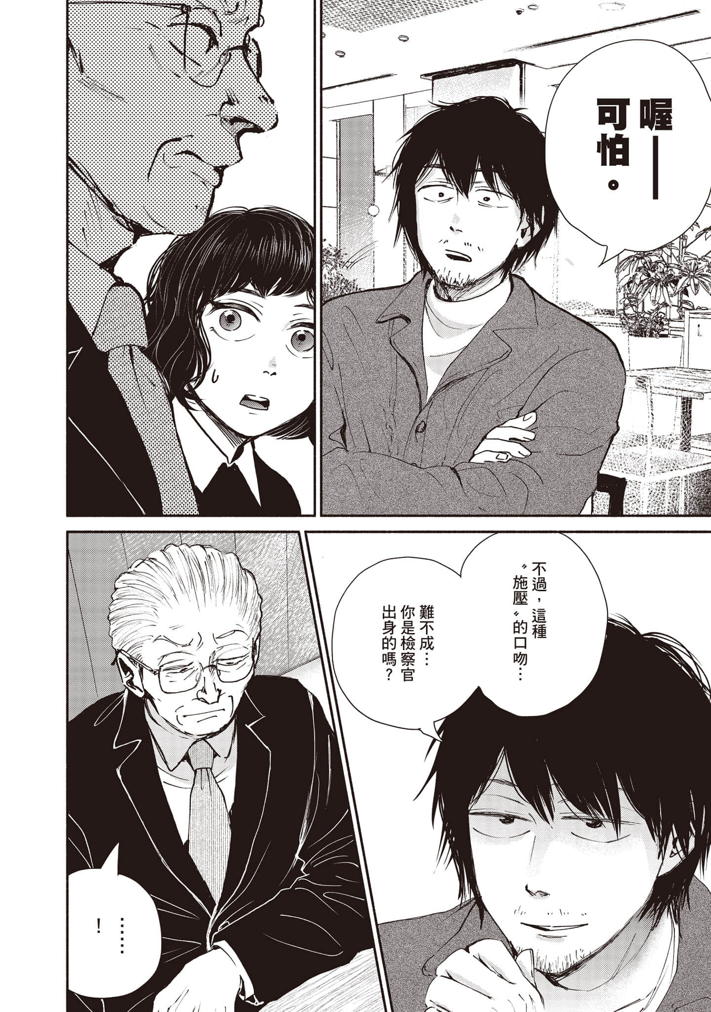 Page 125