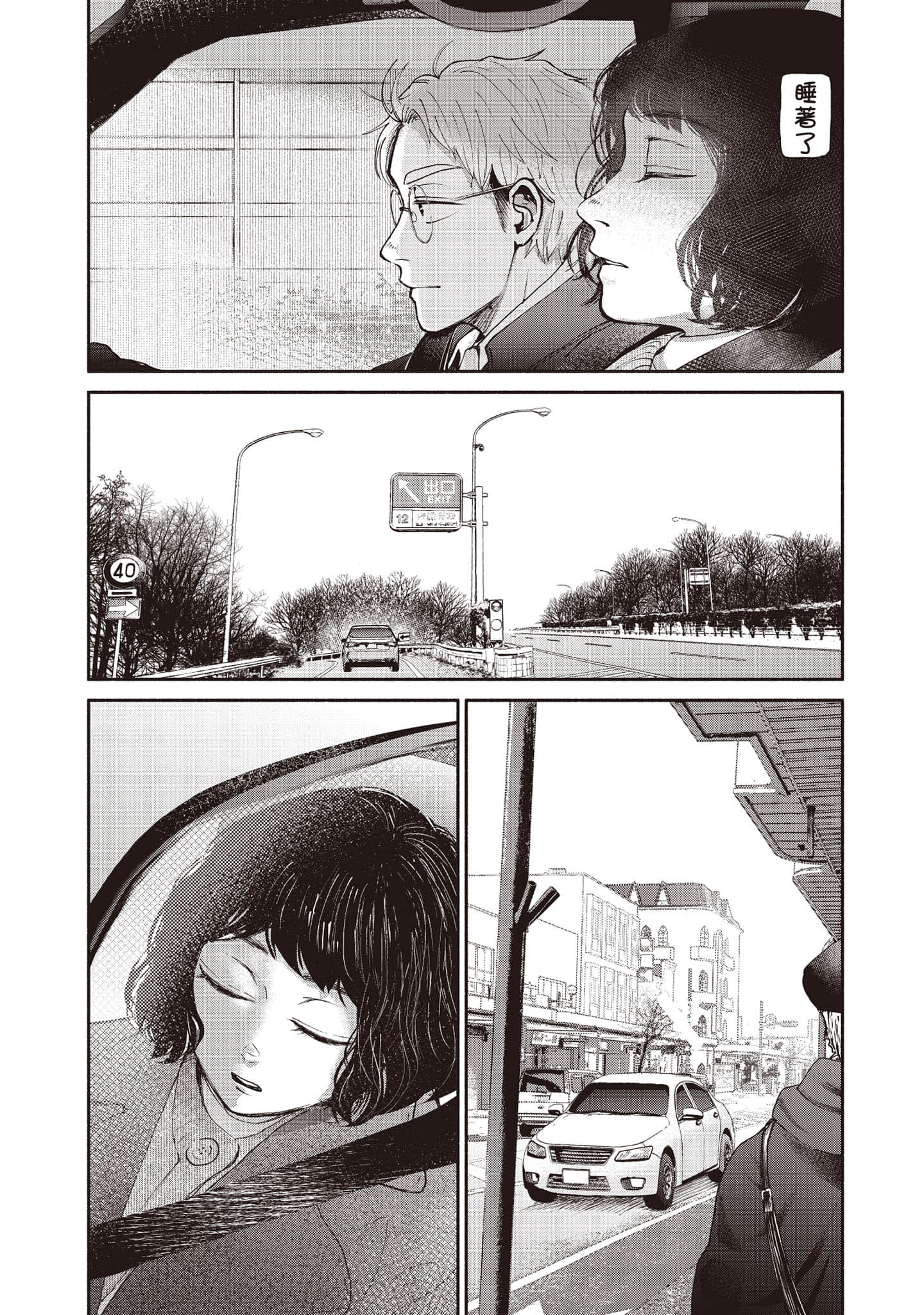 Page 135