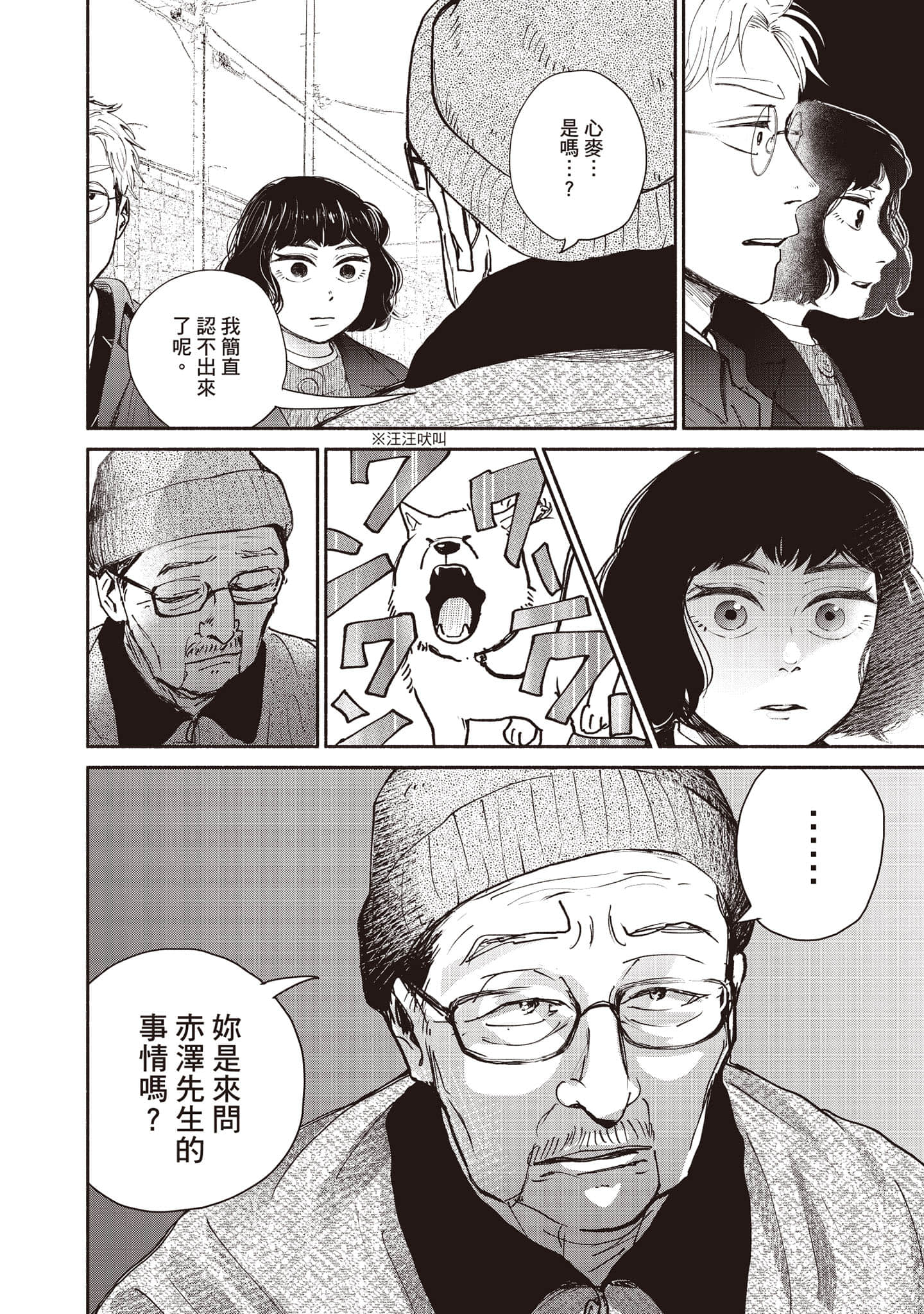 Page 139