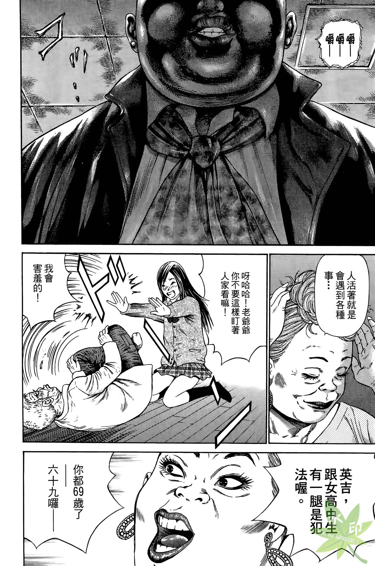 Page 21