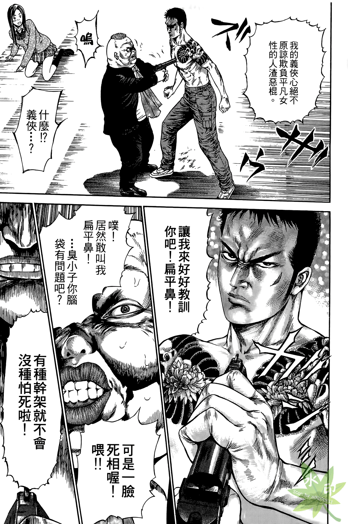 Page 42