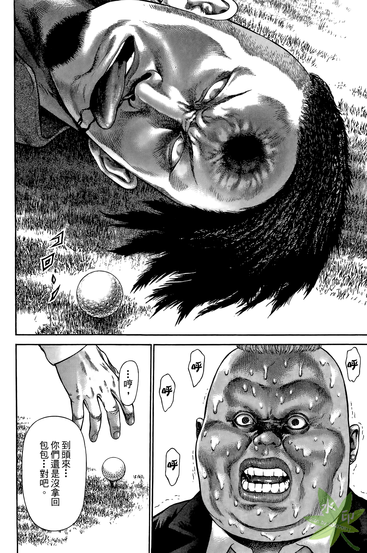 Page 51