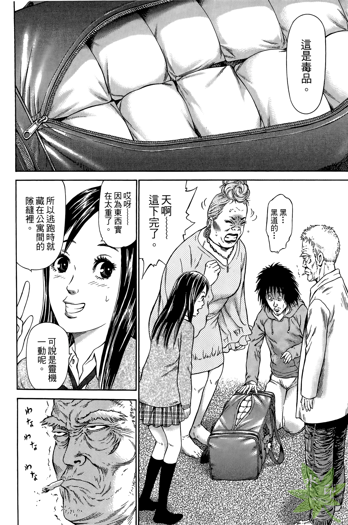 Page 53