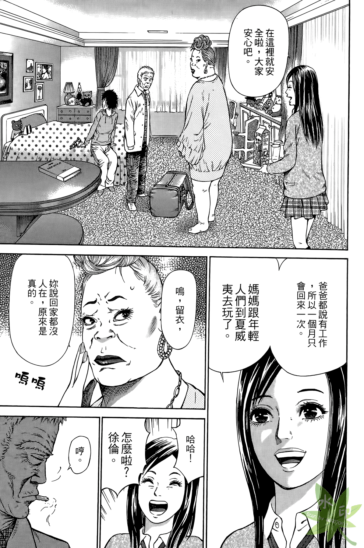 Page 58