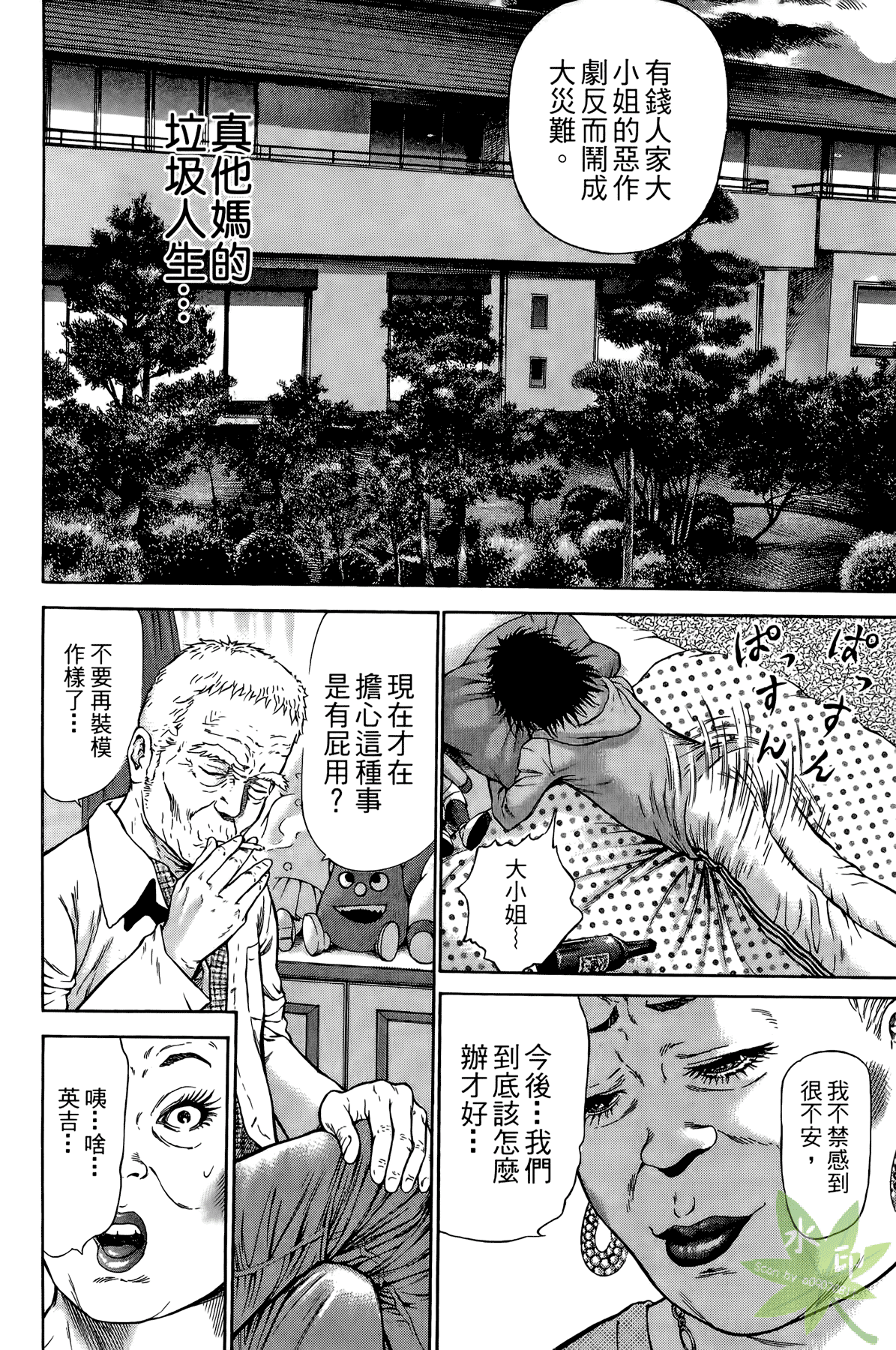 Page 59