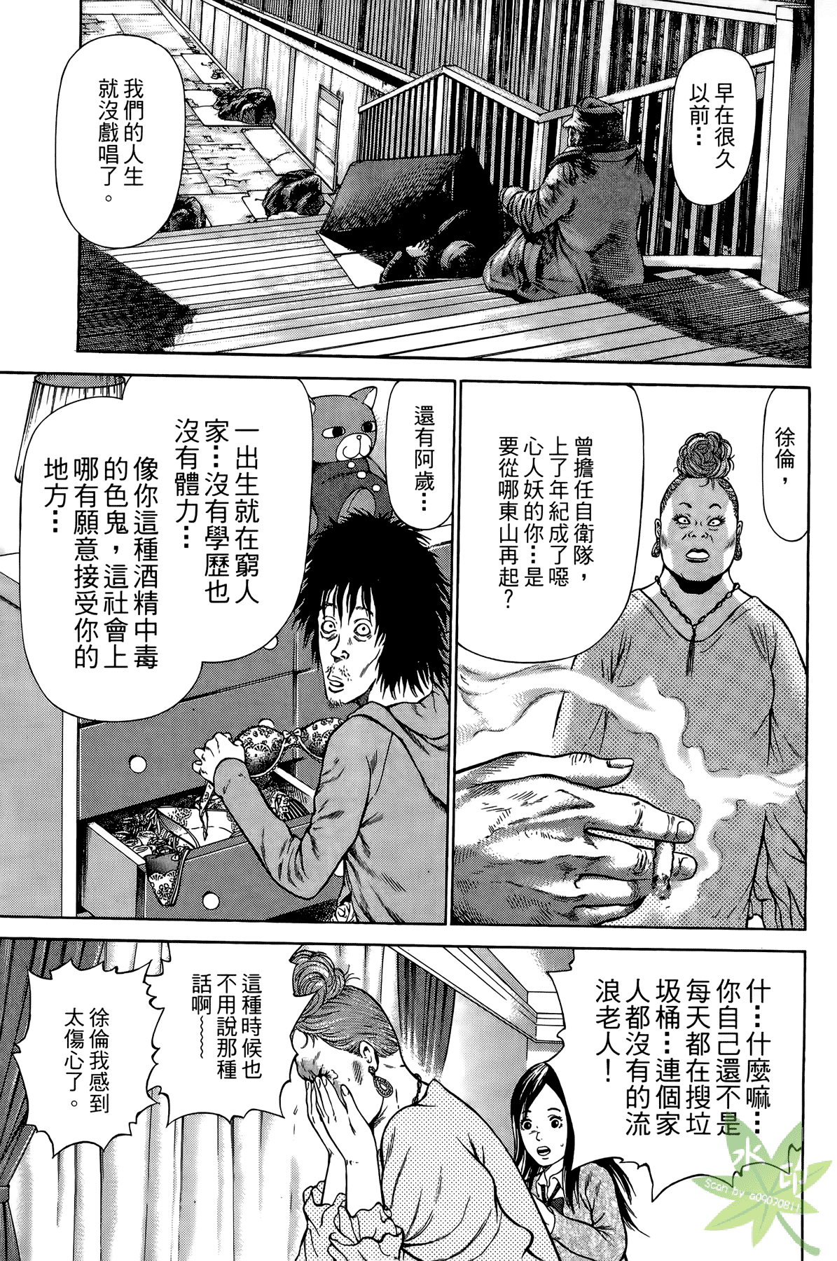 Page 60