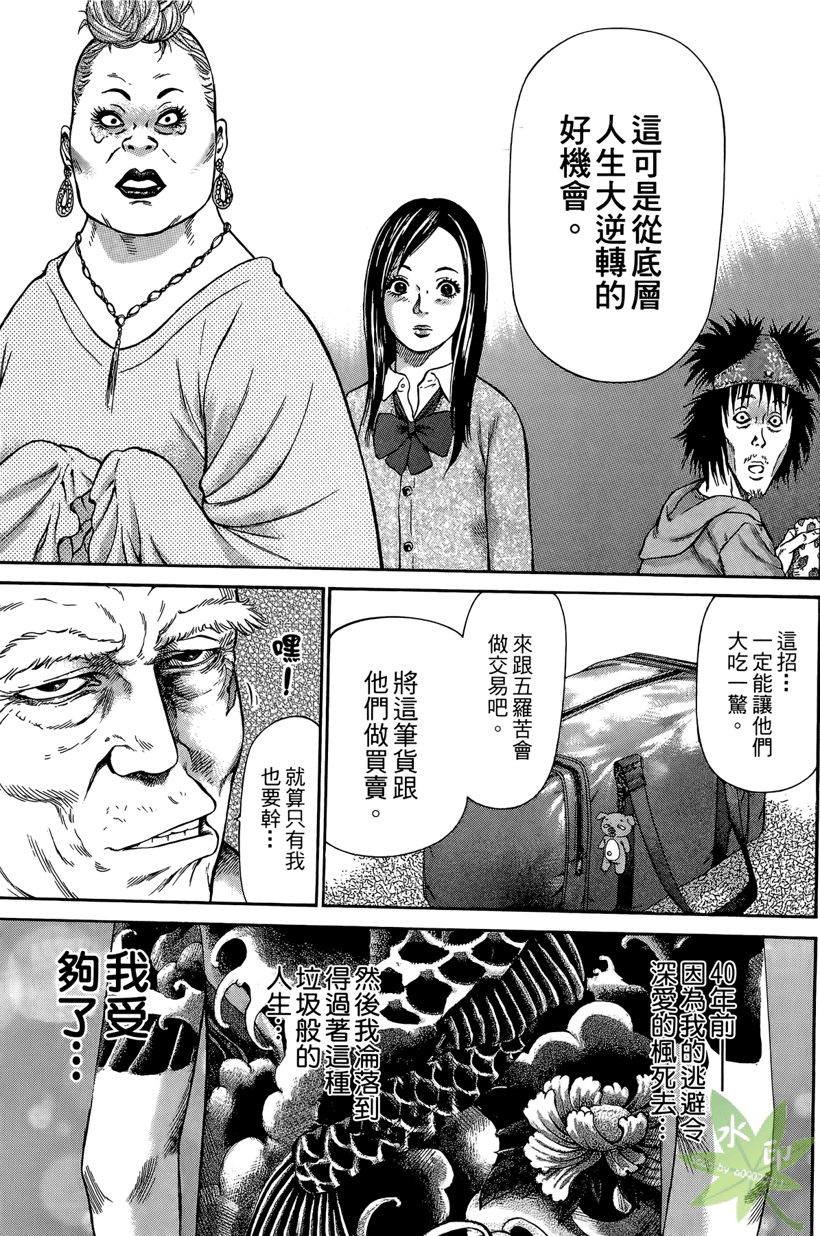 Page 62
