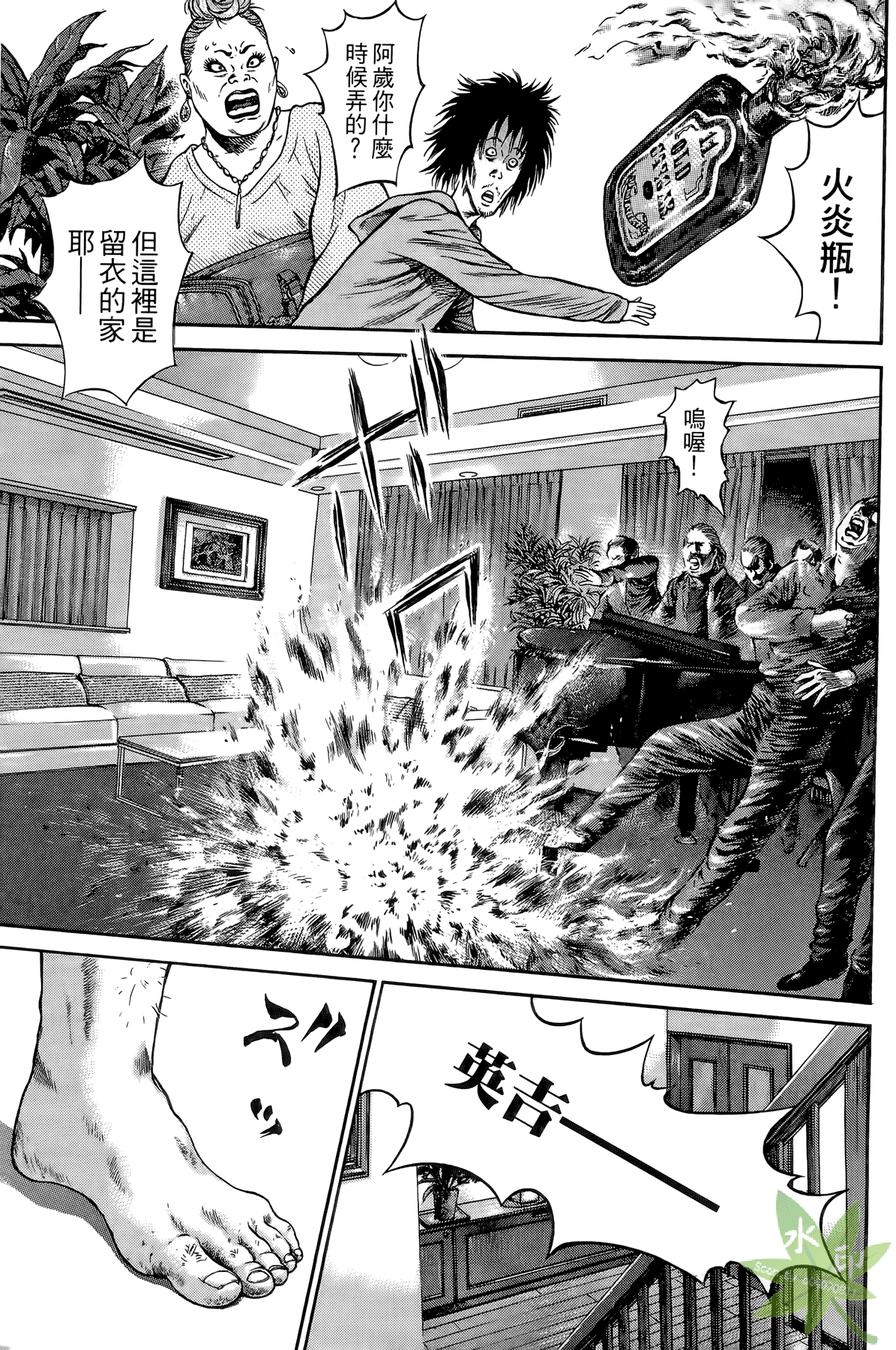 Page 66