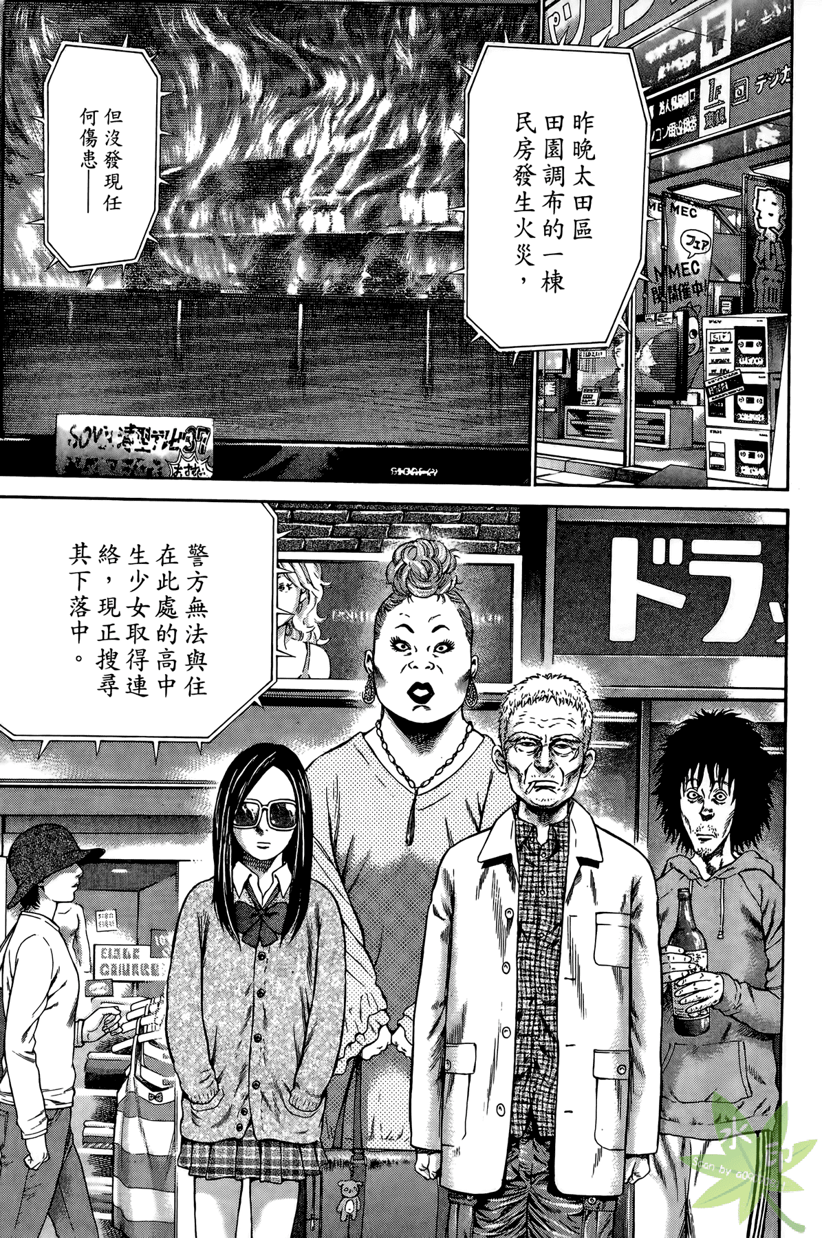 Page 72