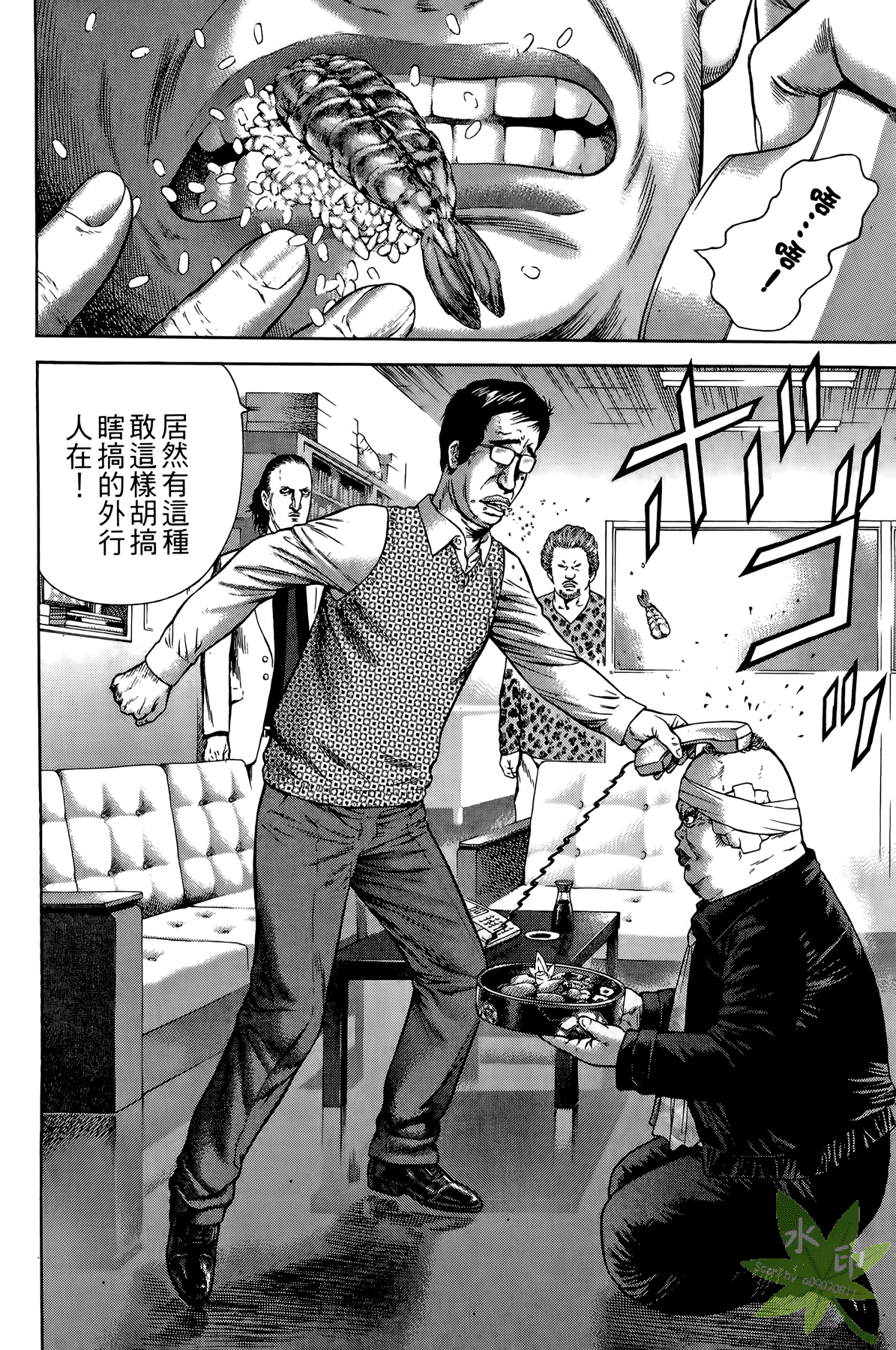 Page 75