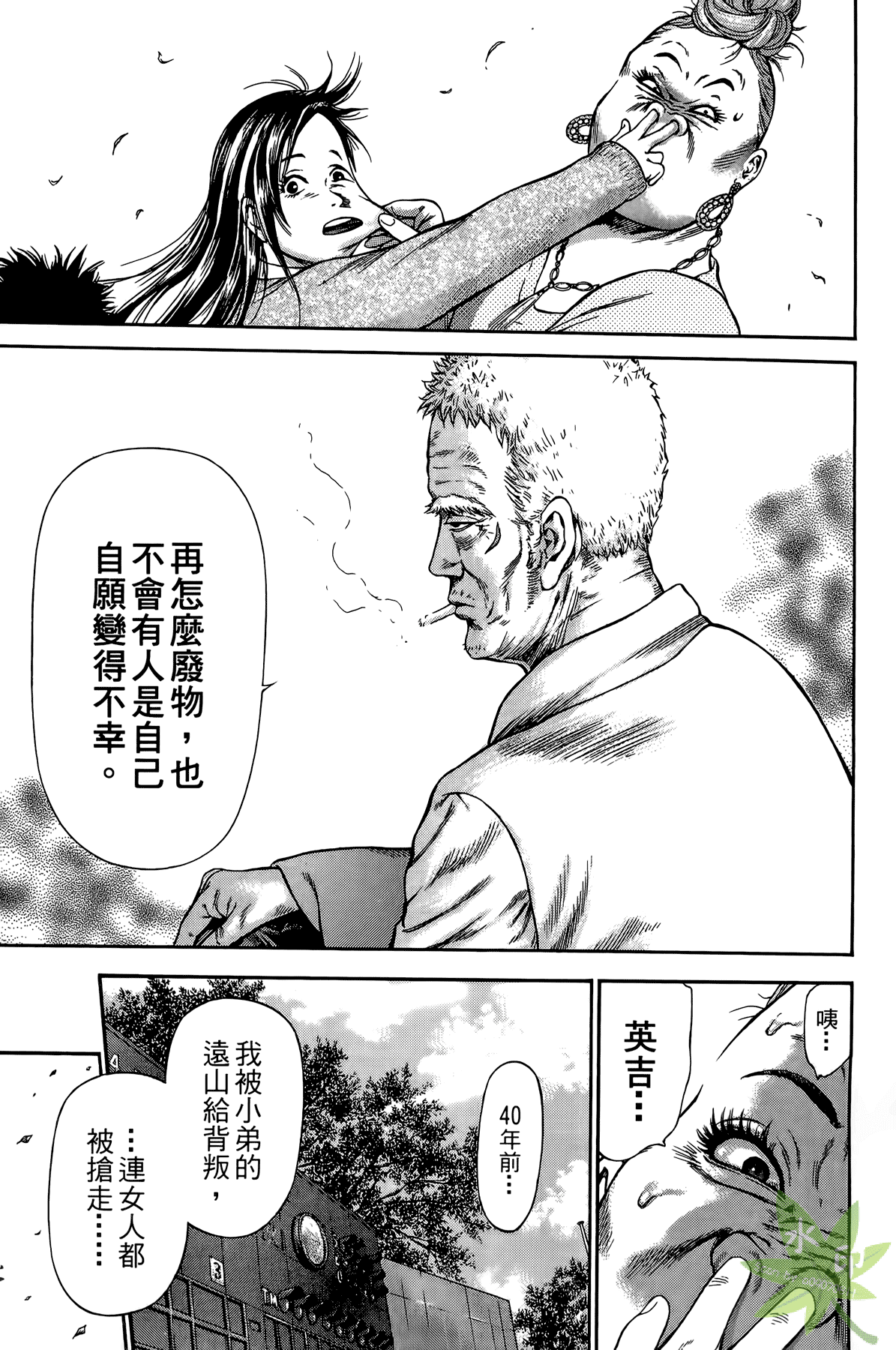 Page 82