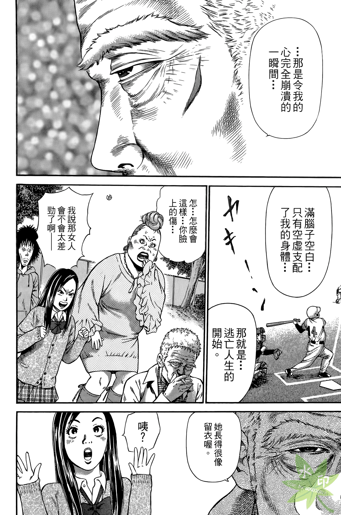 Page 89