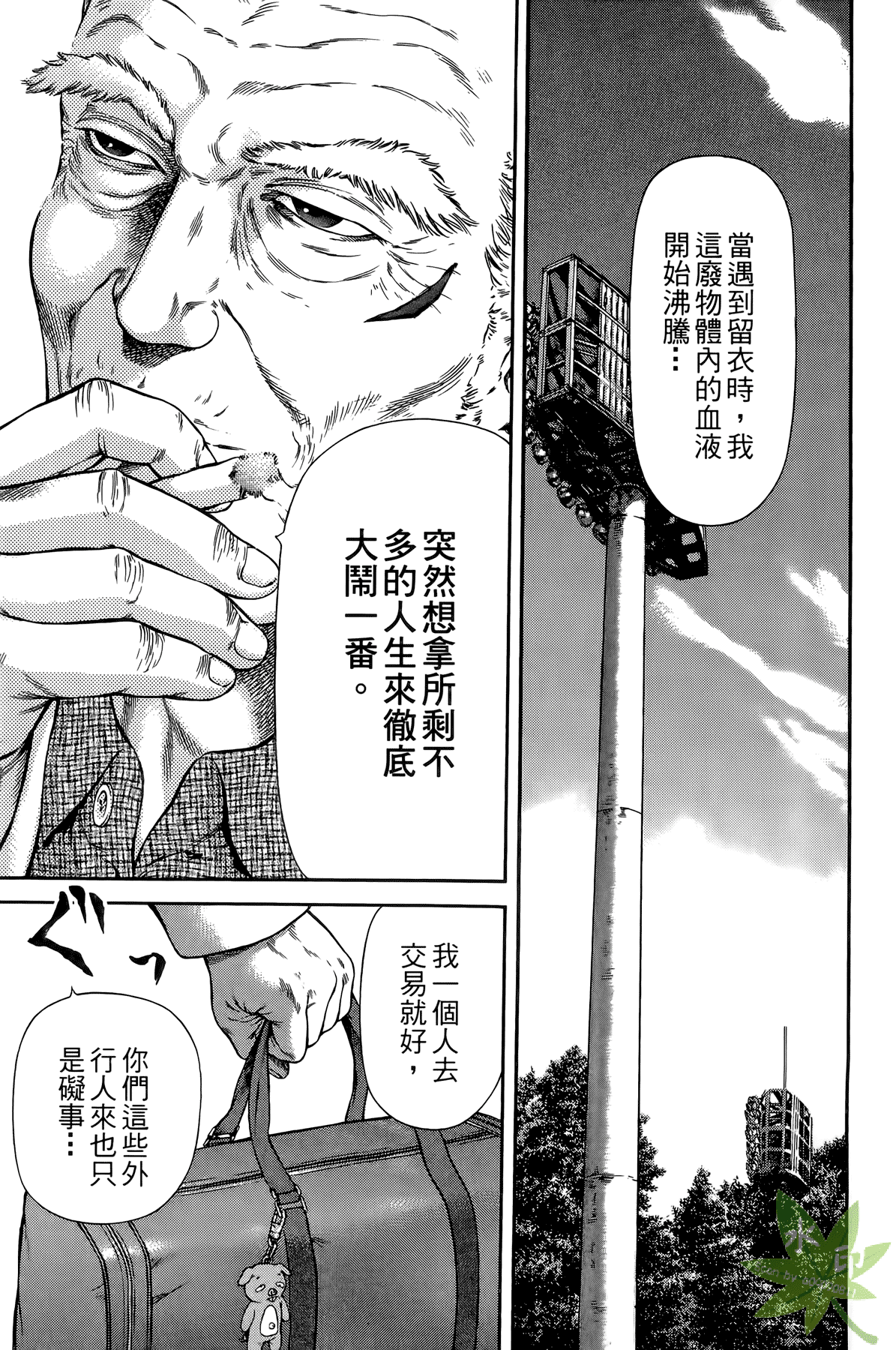 Page 90