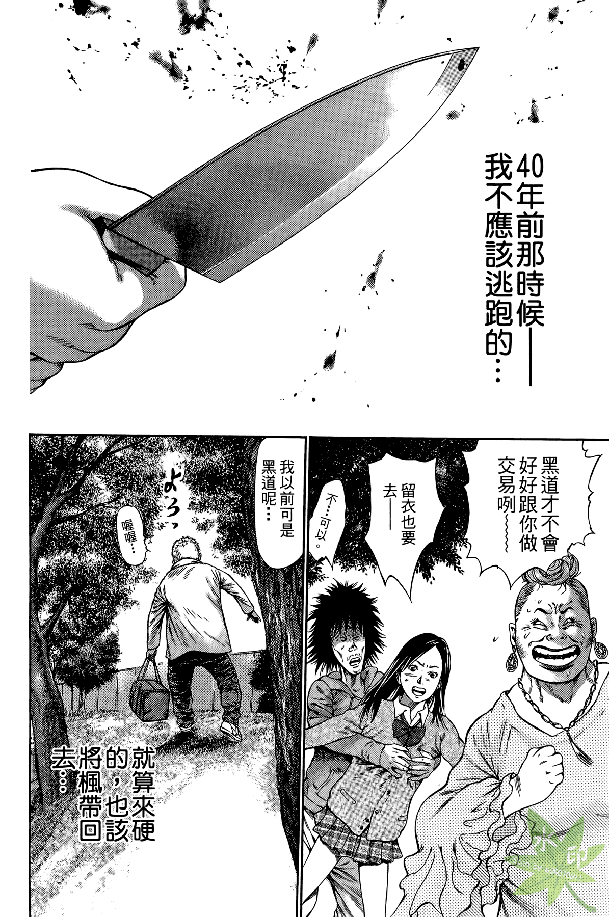 Page 91