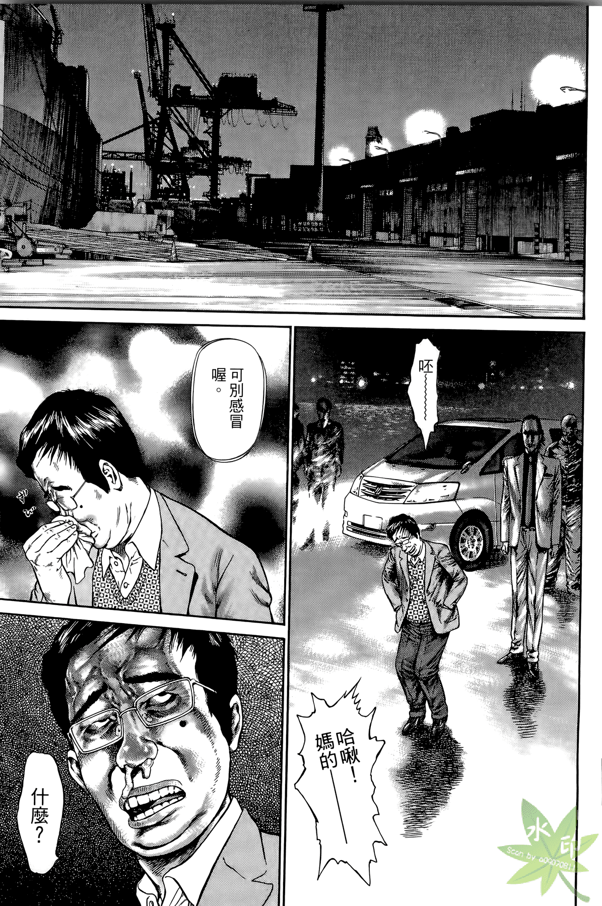 Page 94