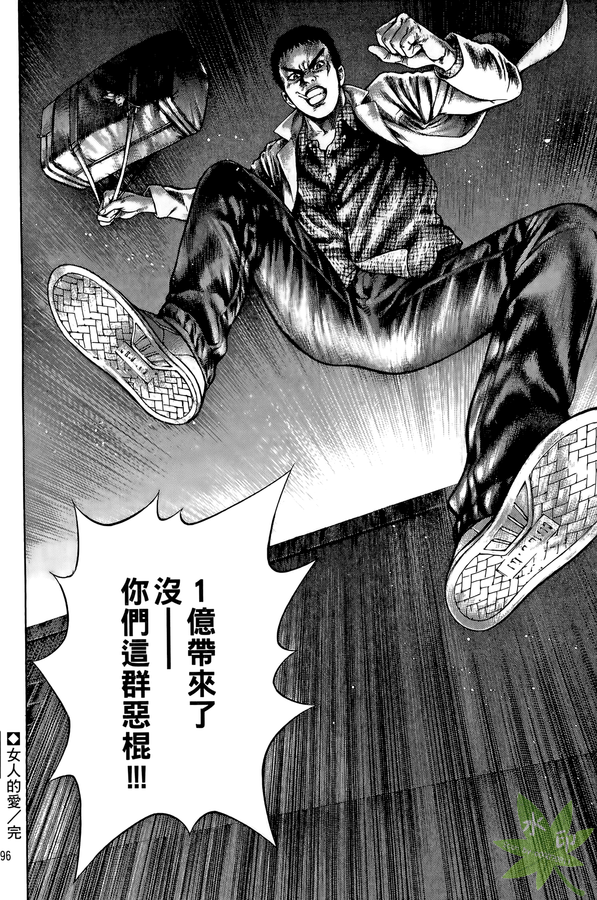Page 95