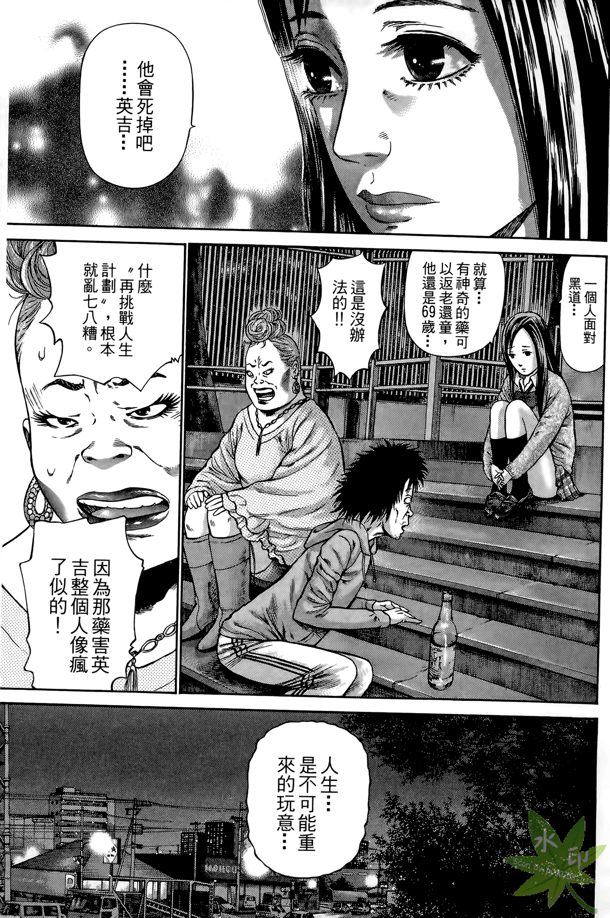 Page 96