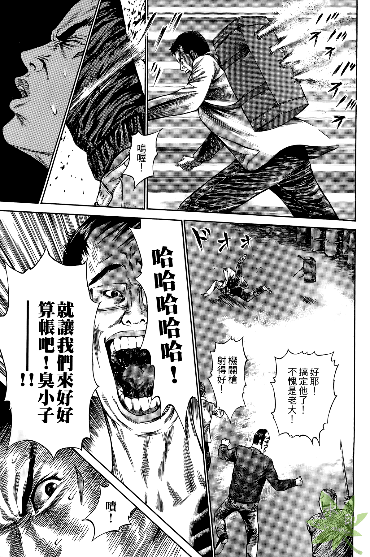Page 106