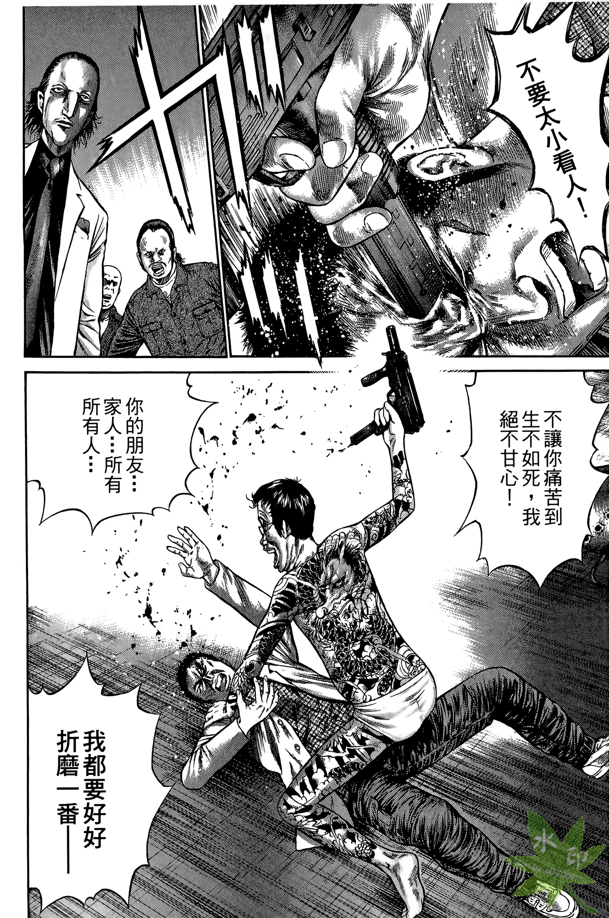 Page 107