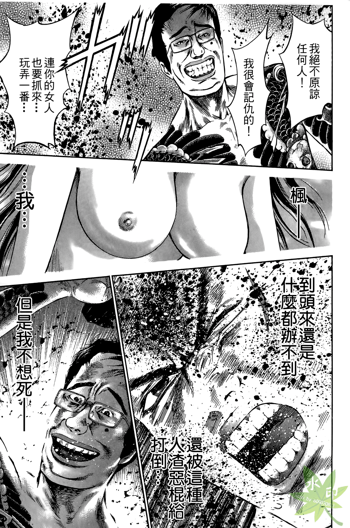 Page 108