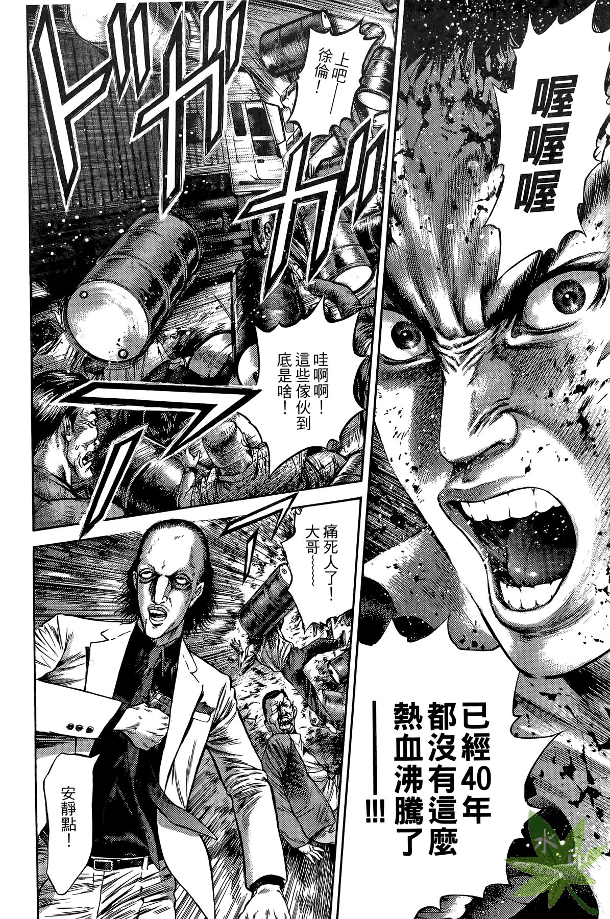 Page 113