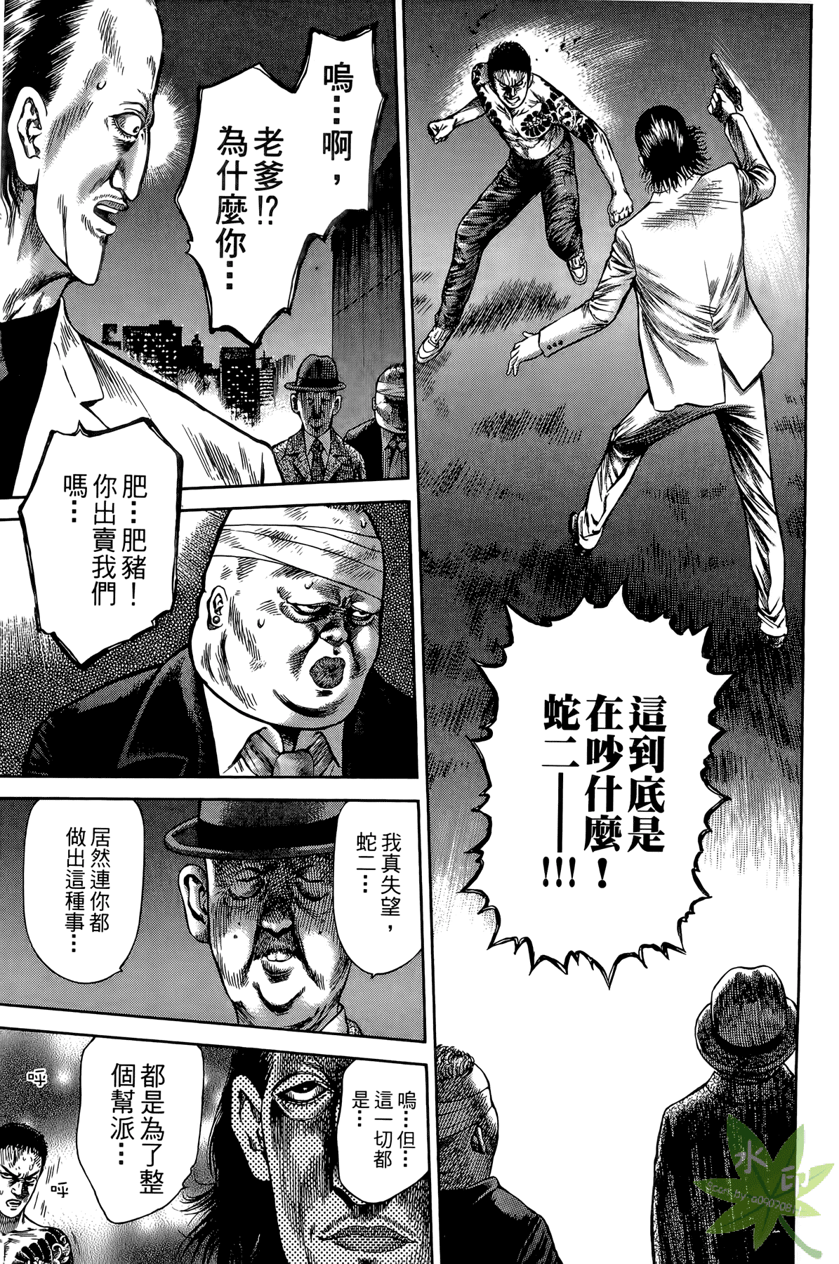 Page 114