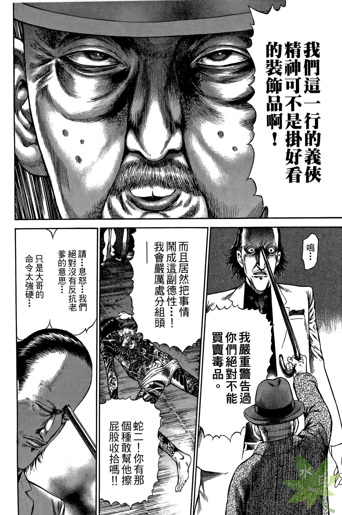 Page 115