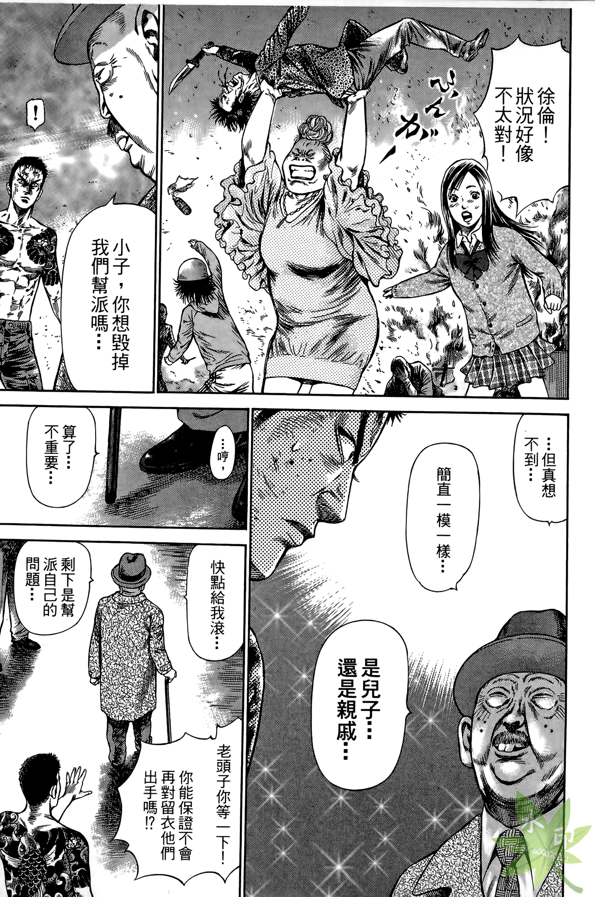 Page 116