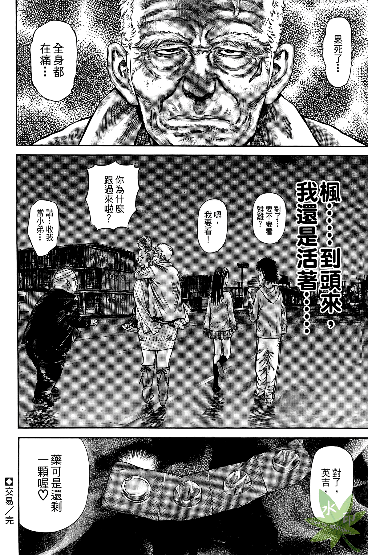 Page 119