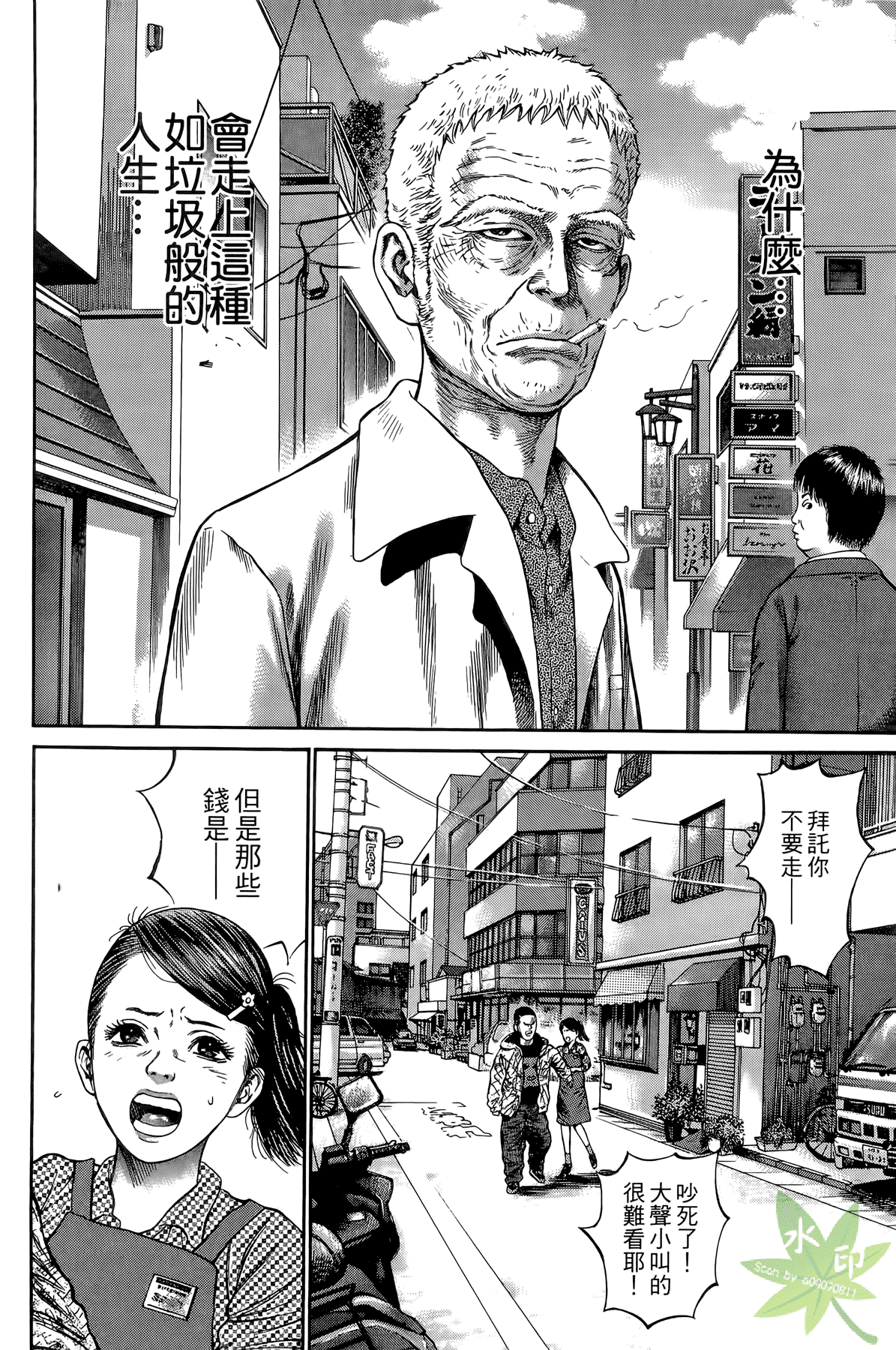 Page 125