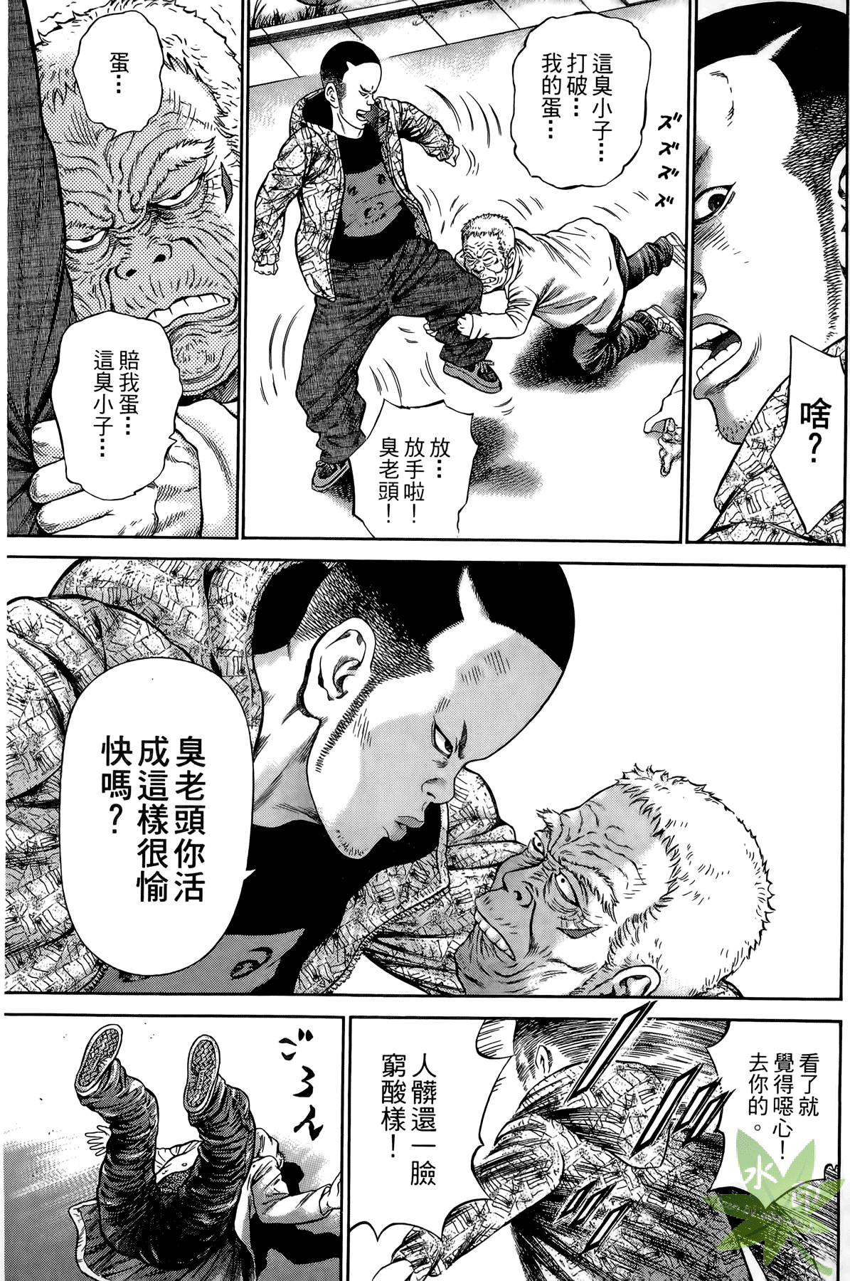 Page 128