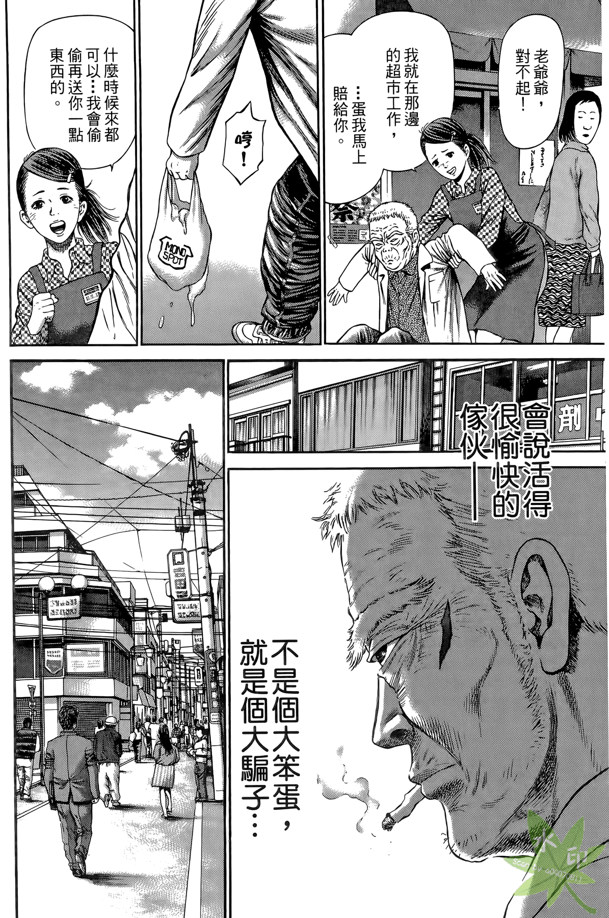 Page 129