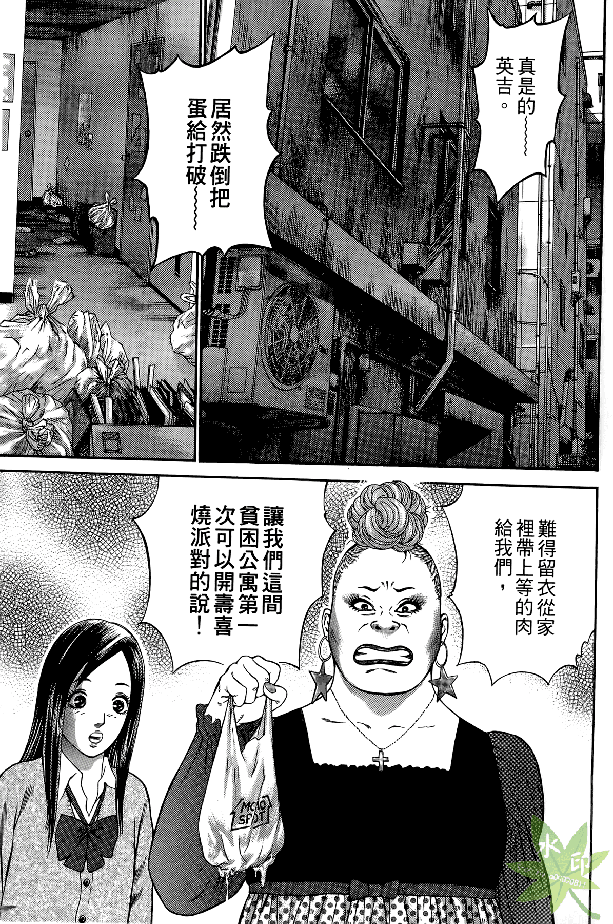 Page 130