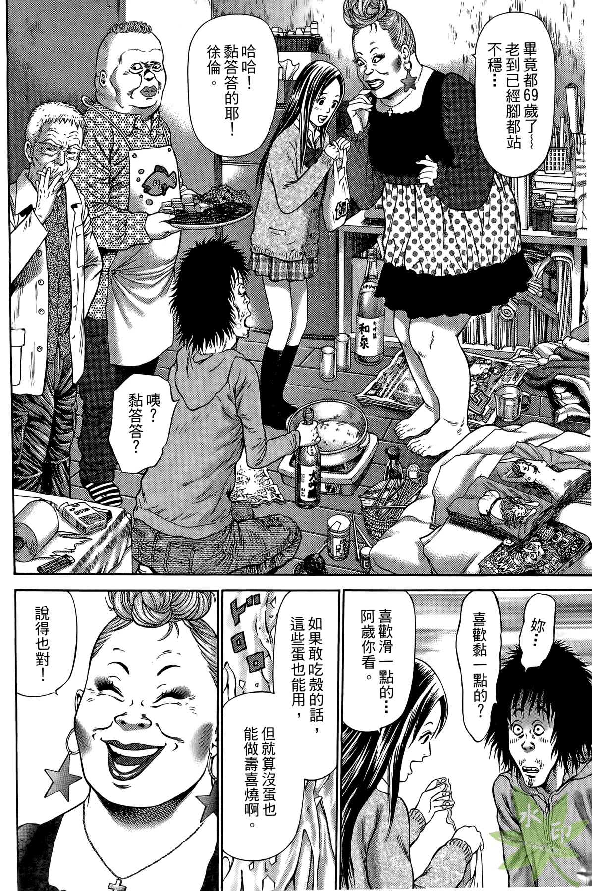 Page 131